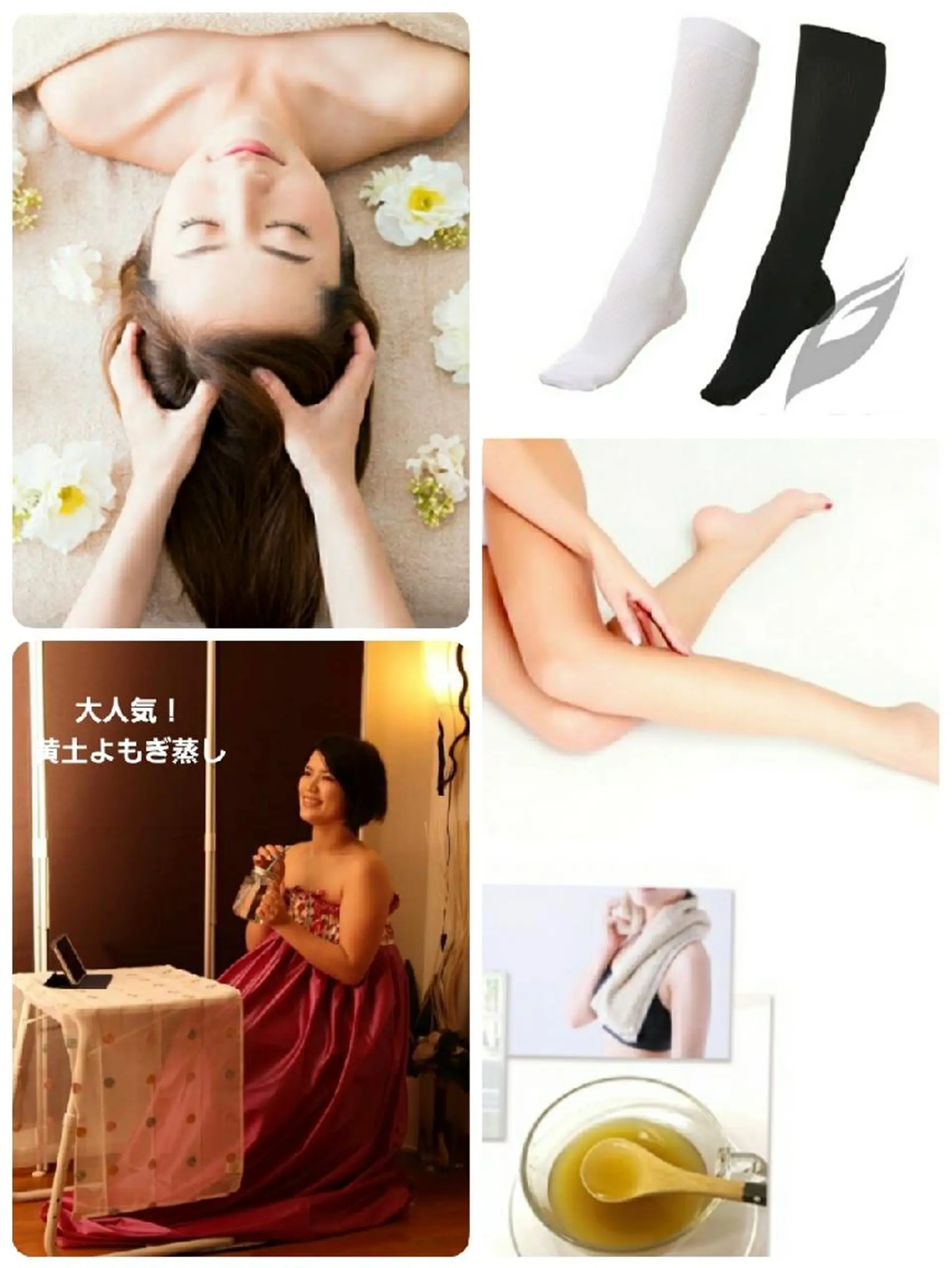 高橋 志緒のエステ・リラクイメージ