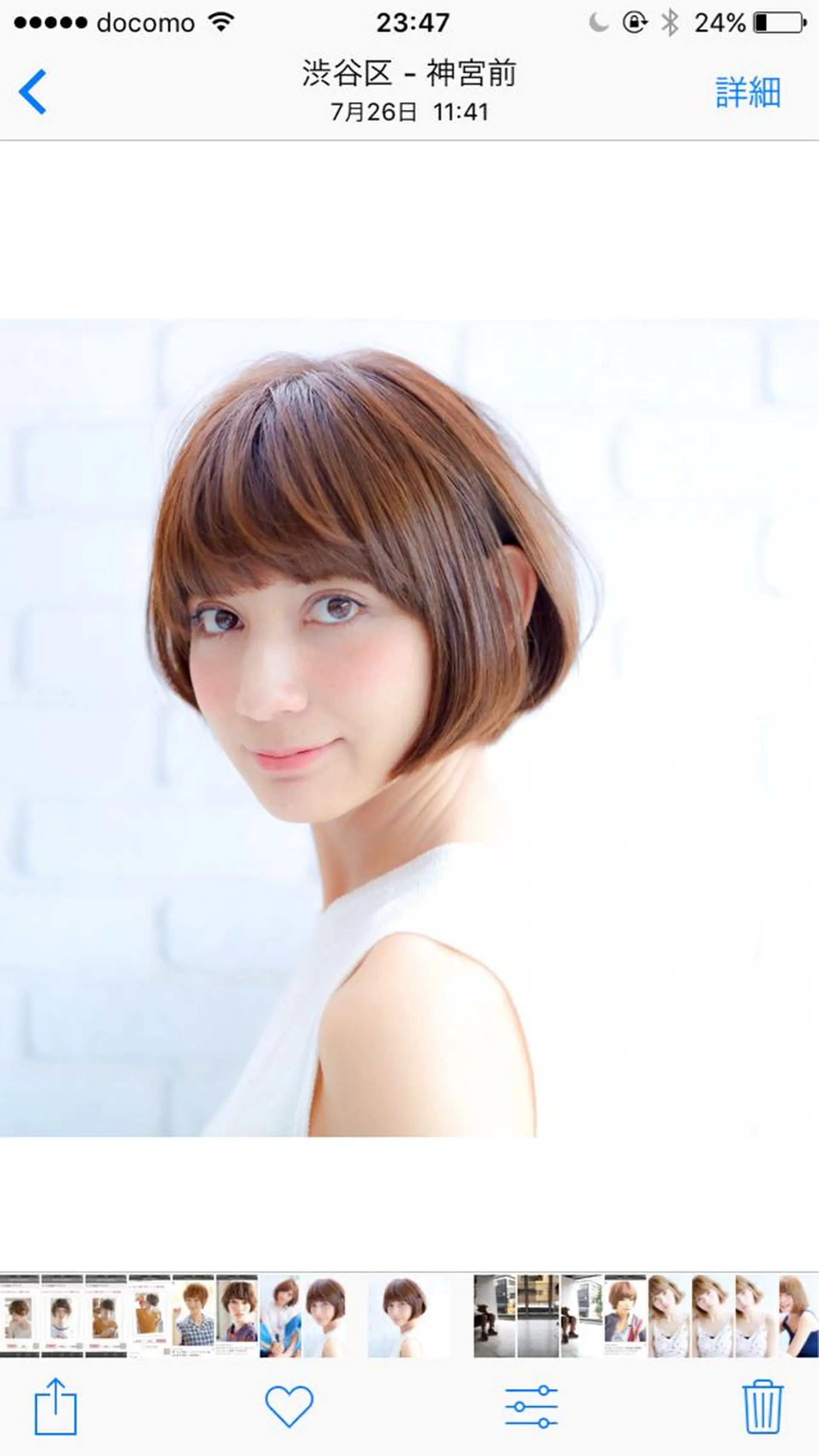 ミディアム THE DAY所属・AKI HASHIMOTOのヘアスタイル