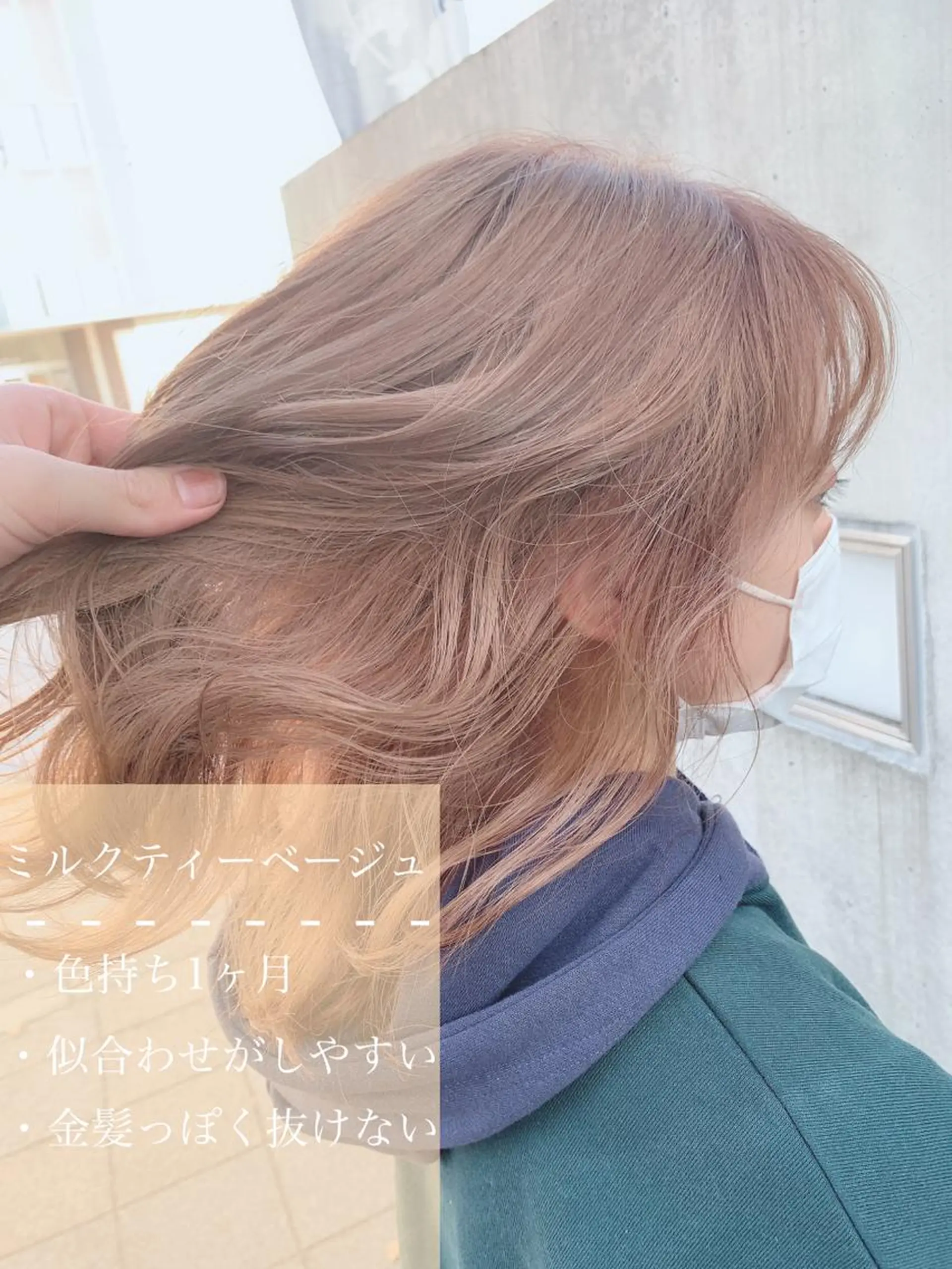 ロング カラー Pentas所属・〜貴女の人生に寄り添 う〜オダ　ジュンペイのヘアスタイル