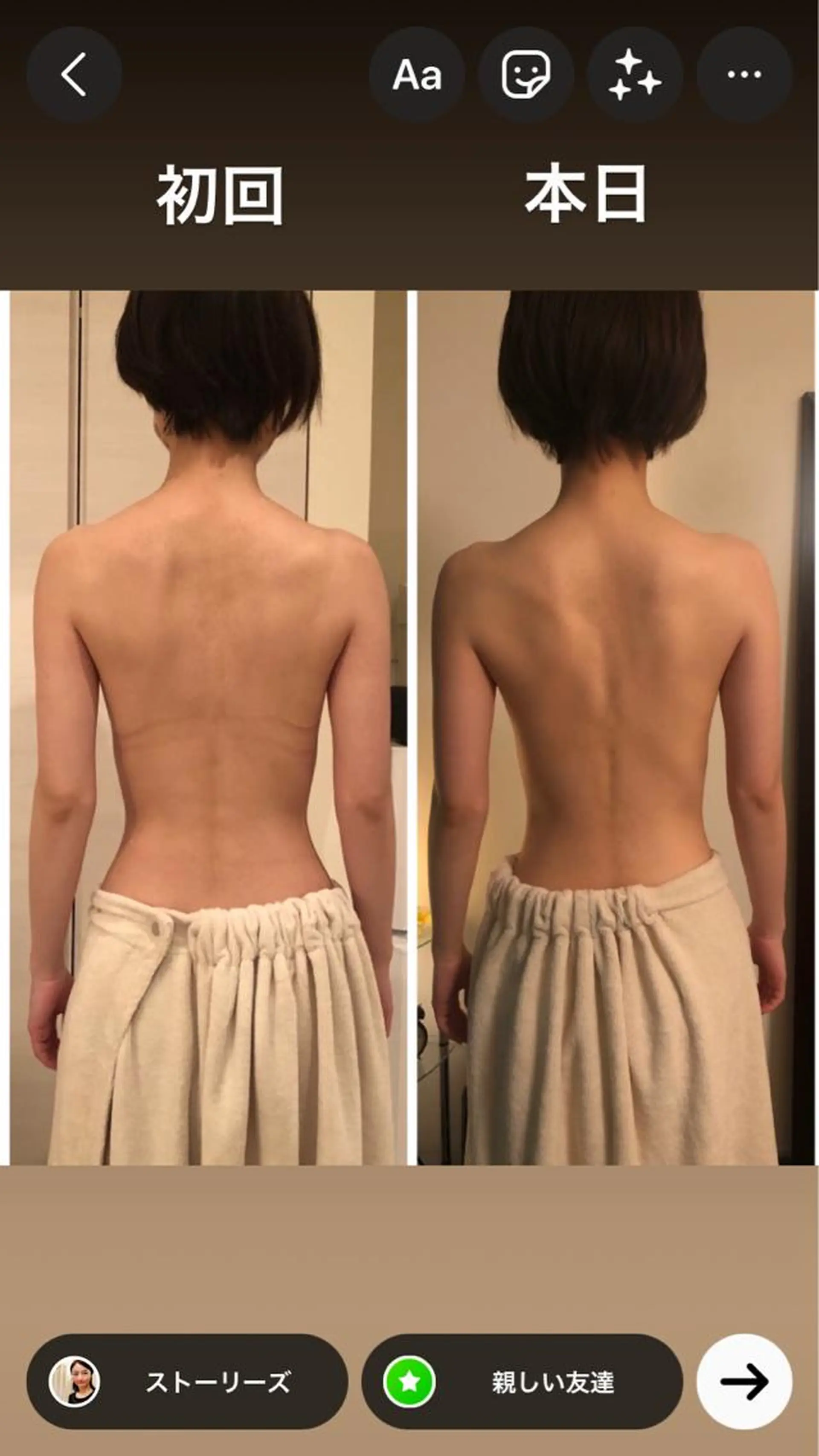 エステ リラク amare organicのエステ・リラクイメージ