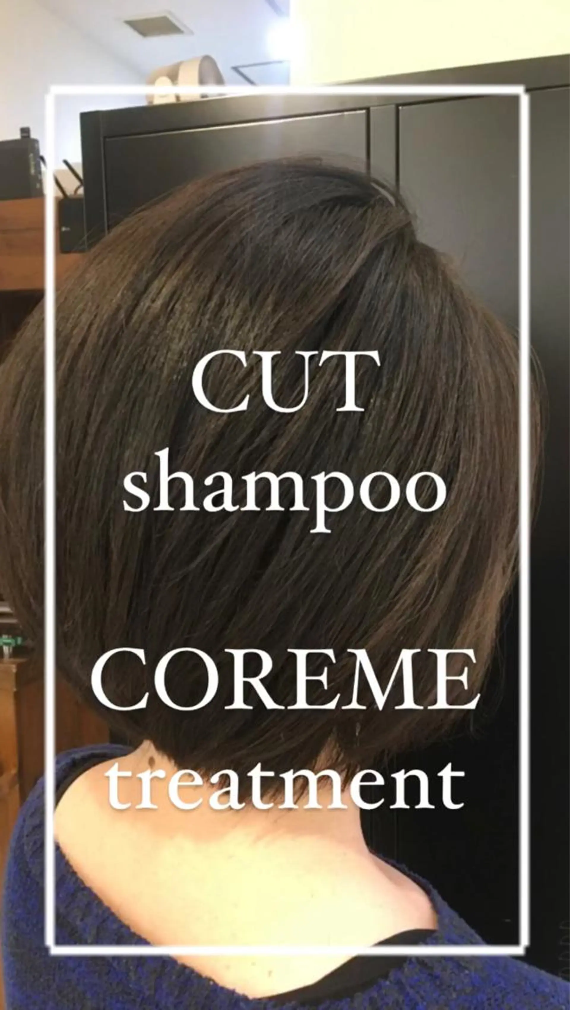 ショート カット トリートメント 艶質改善/縮毛矯正 ササキナツミのヘアスタイル