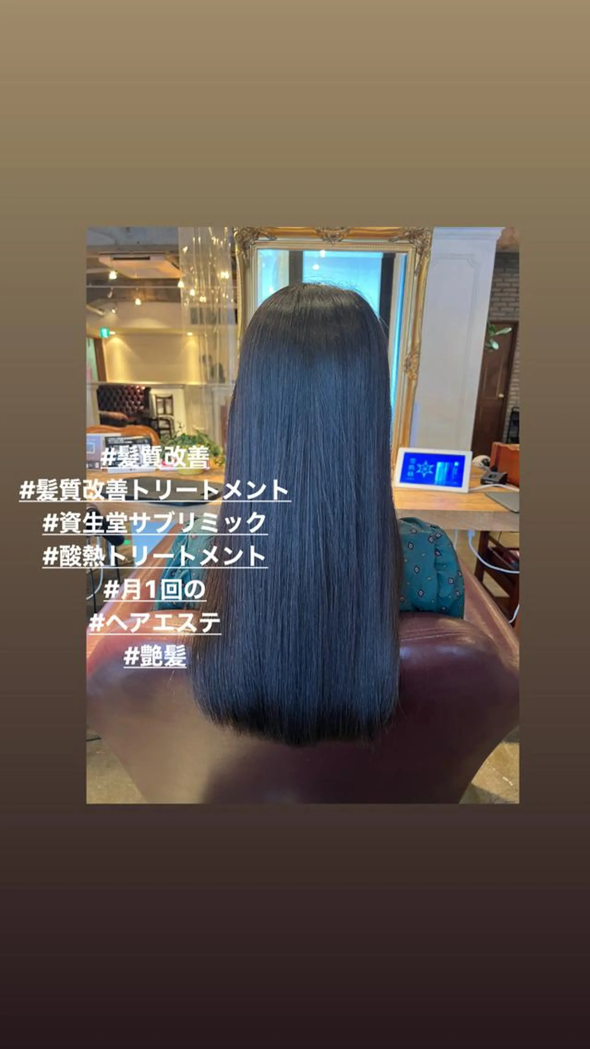 ロング 髪質改善 トリートメント ヘアカラー トリートメント ハイライト/インナー /ブリーチ/レイヤーのヘアスタイル