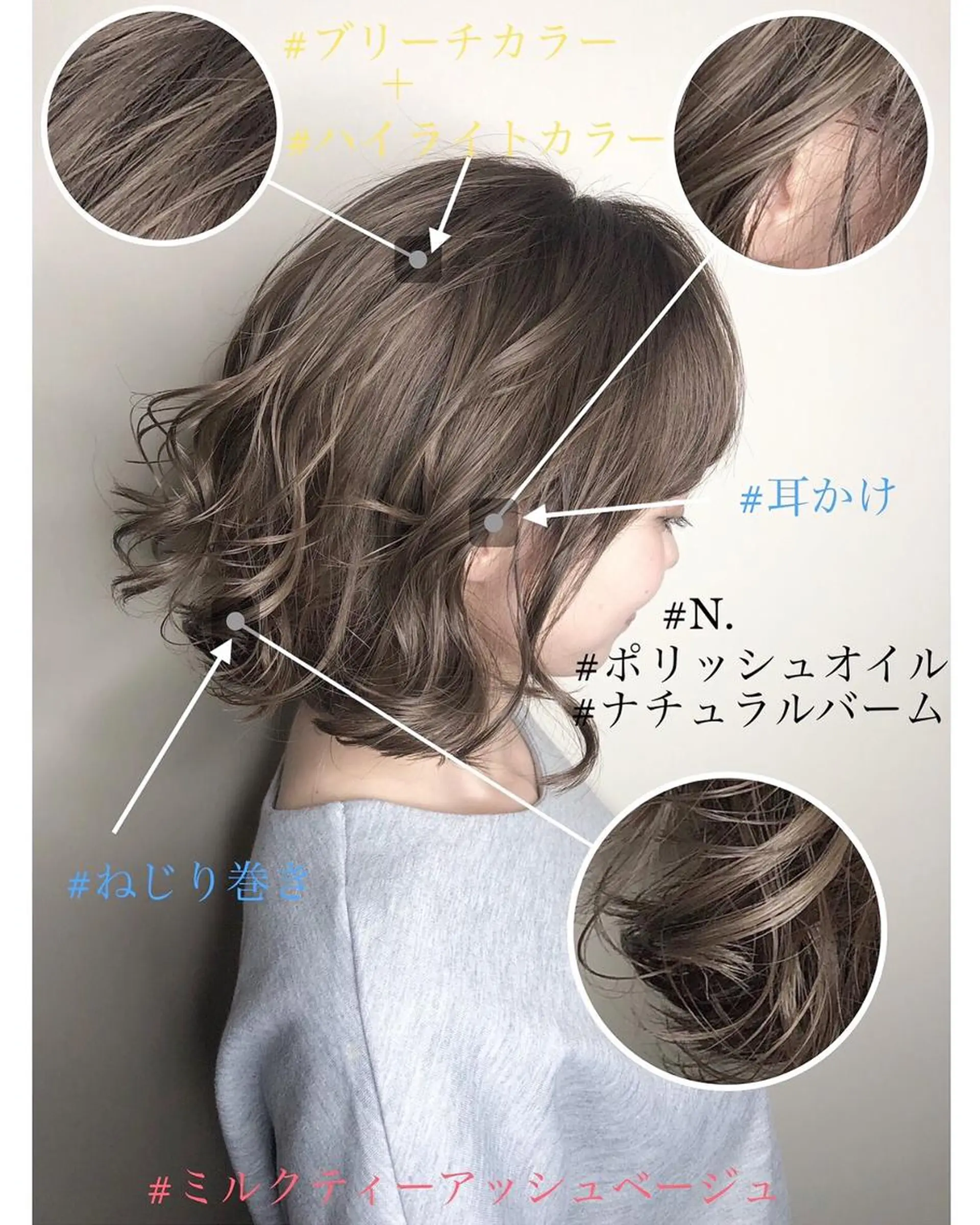 ロング カラー パーマ 上霜 菜月のヘアスタイル