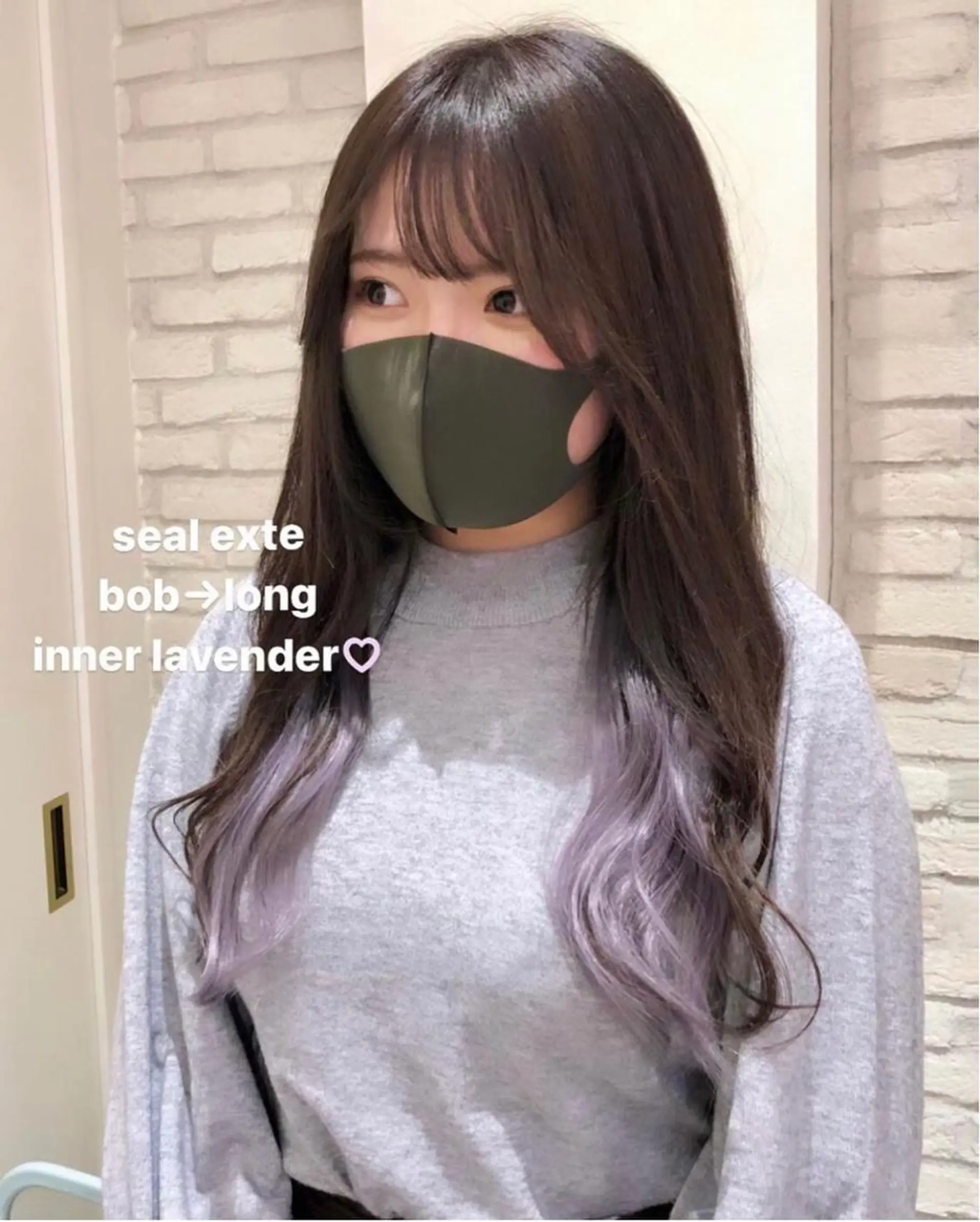 ロング ボブ エクステ HAUS 片山みほのヘアスタイル