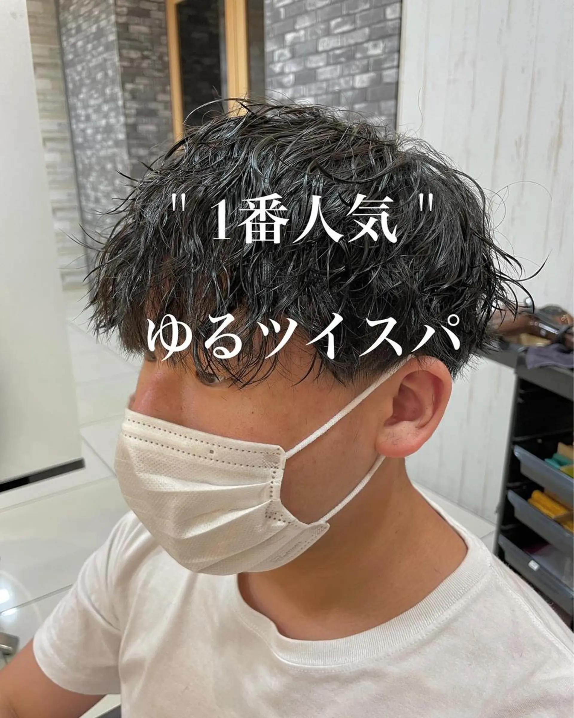 パーマ メンズ ザクザクレイヤー 🍀/ブリーチ/小田のヘアスタイル