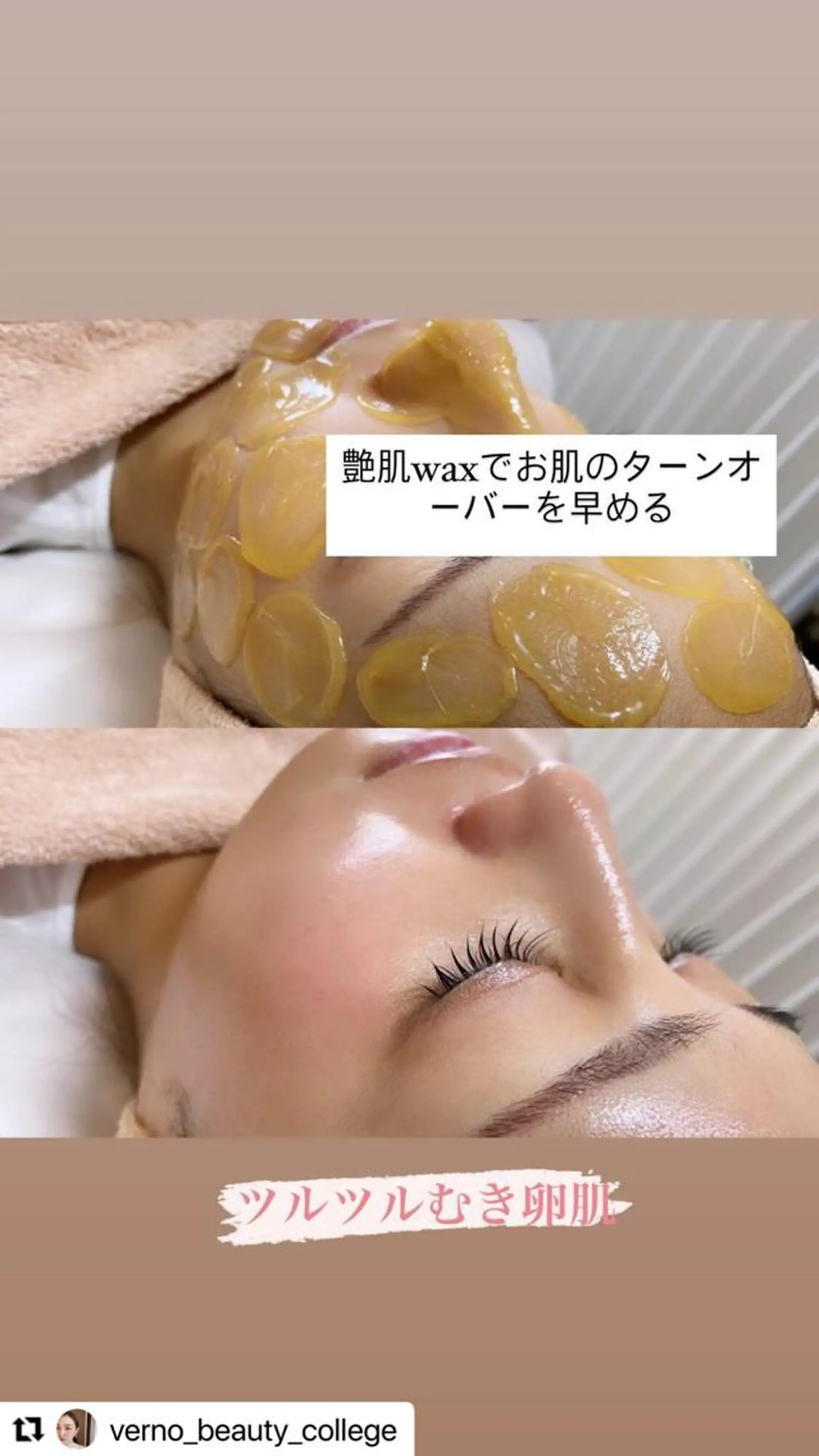 alchemy workzの眉毛・アイブロウイメージ