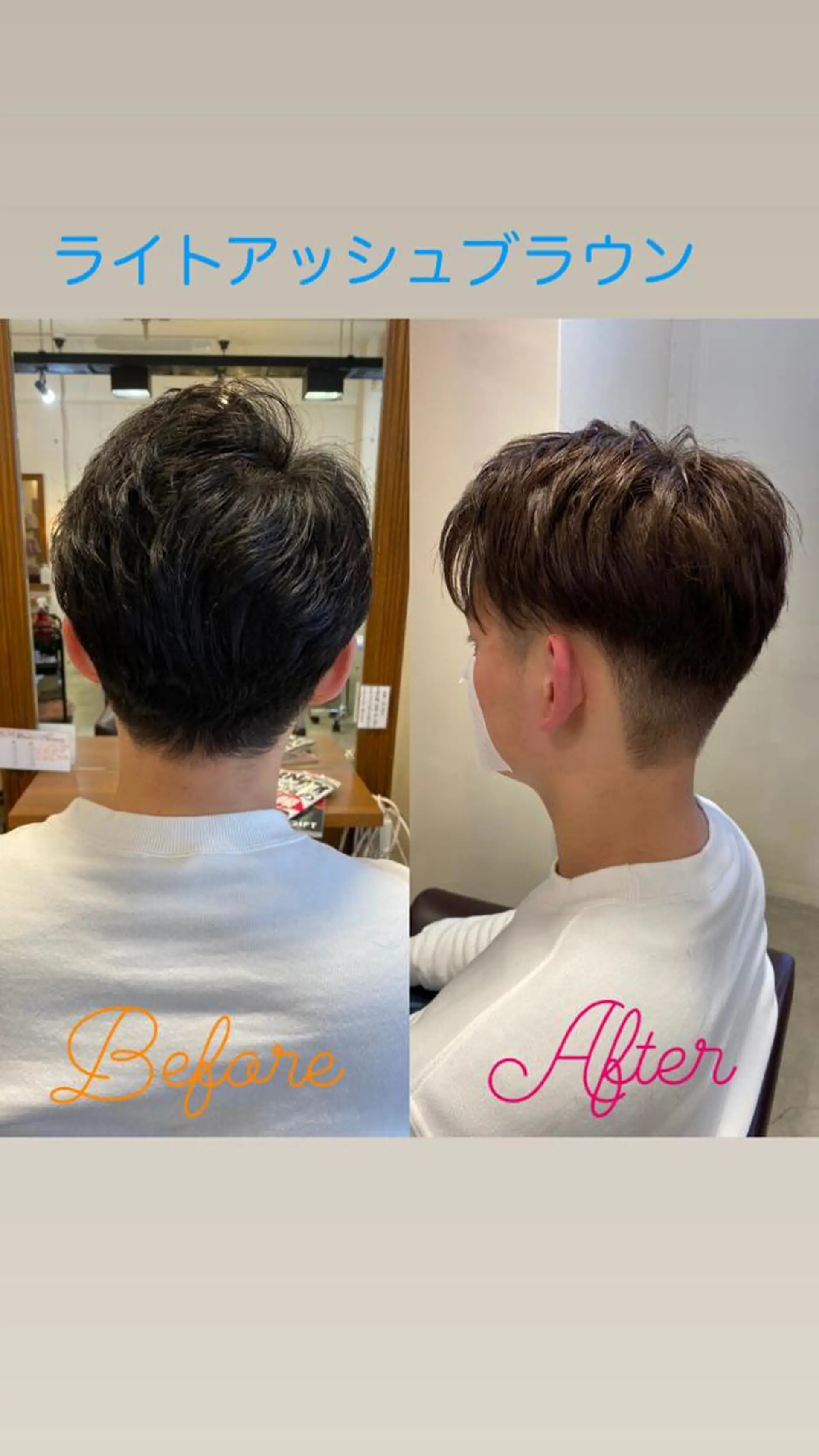 ショート カラー ヘアアレンジ メンズ メンズブリーチ アッシュ アッシュブラウン ブリーチ ブラウンカラー SALOWIN京都河原町Suite店所属・外国人風レイヤー/ ハイトーンSHUのヘアスタイル