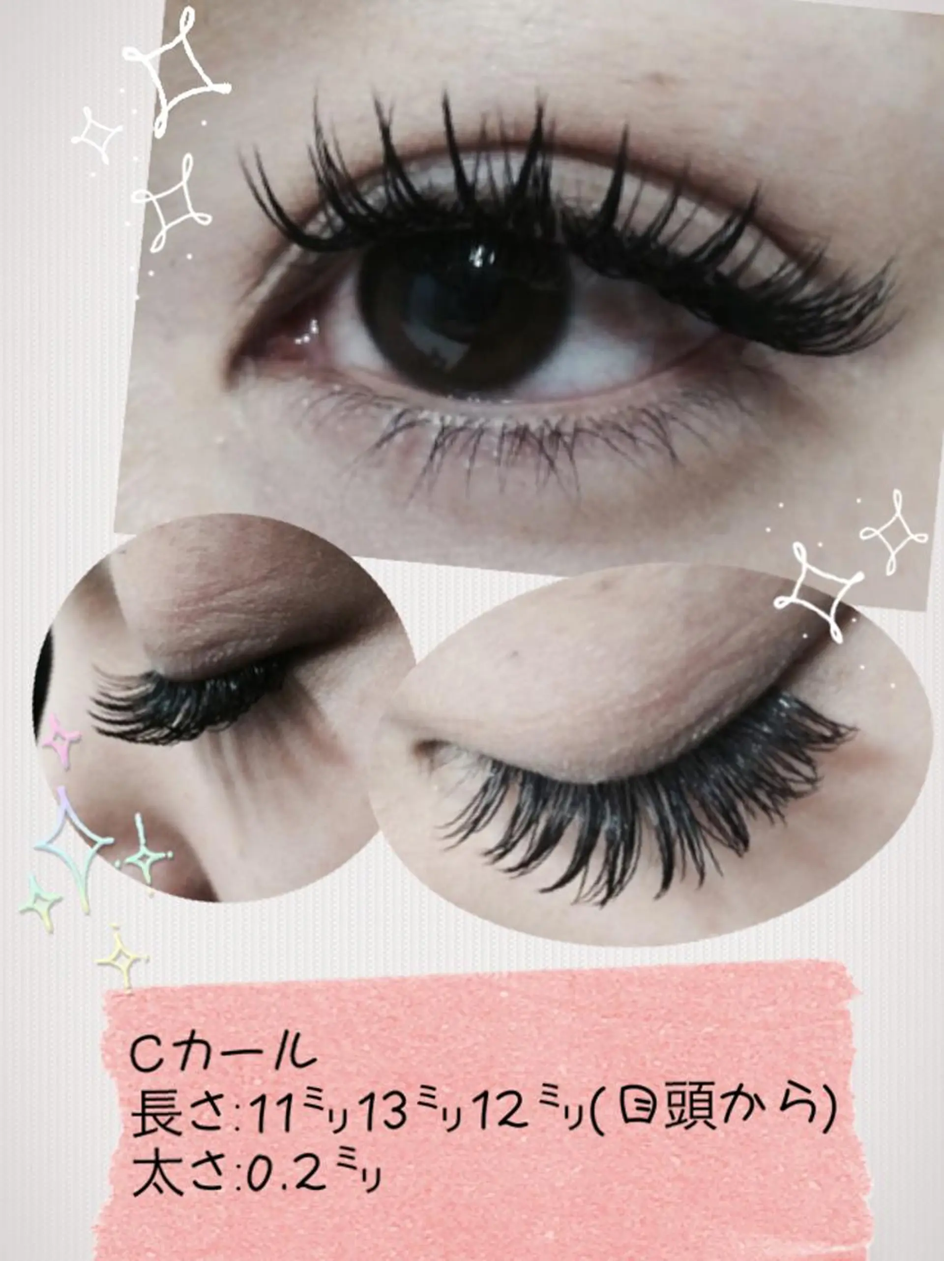 まつエク eyelash salonCielのマツエク・マツパデザイン