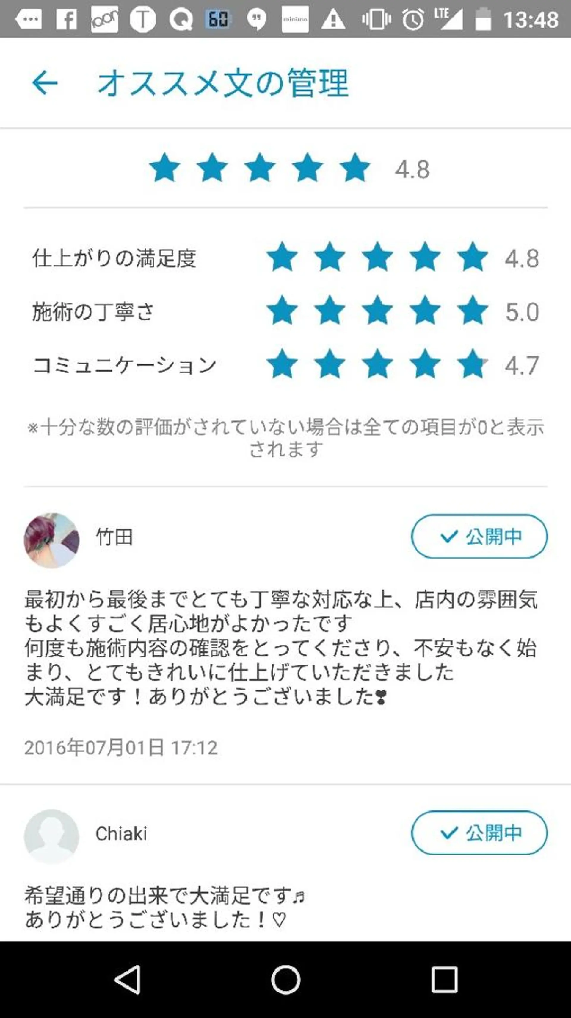 ショート ロング メンズ キッズ カラー ミディアム セミロング まつエク ネイル パーマ ヘアアレンジ SG アイラッシュ ラッシュリフトのその他イメージ