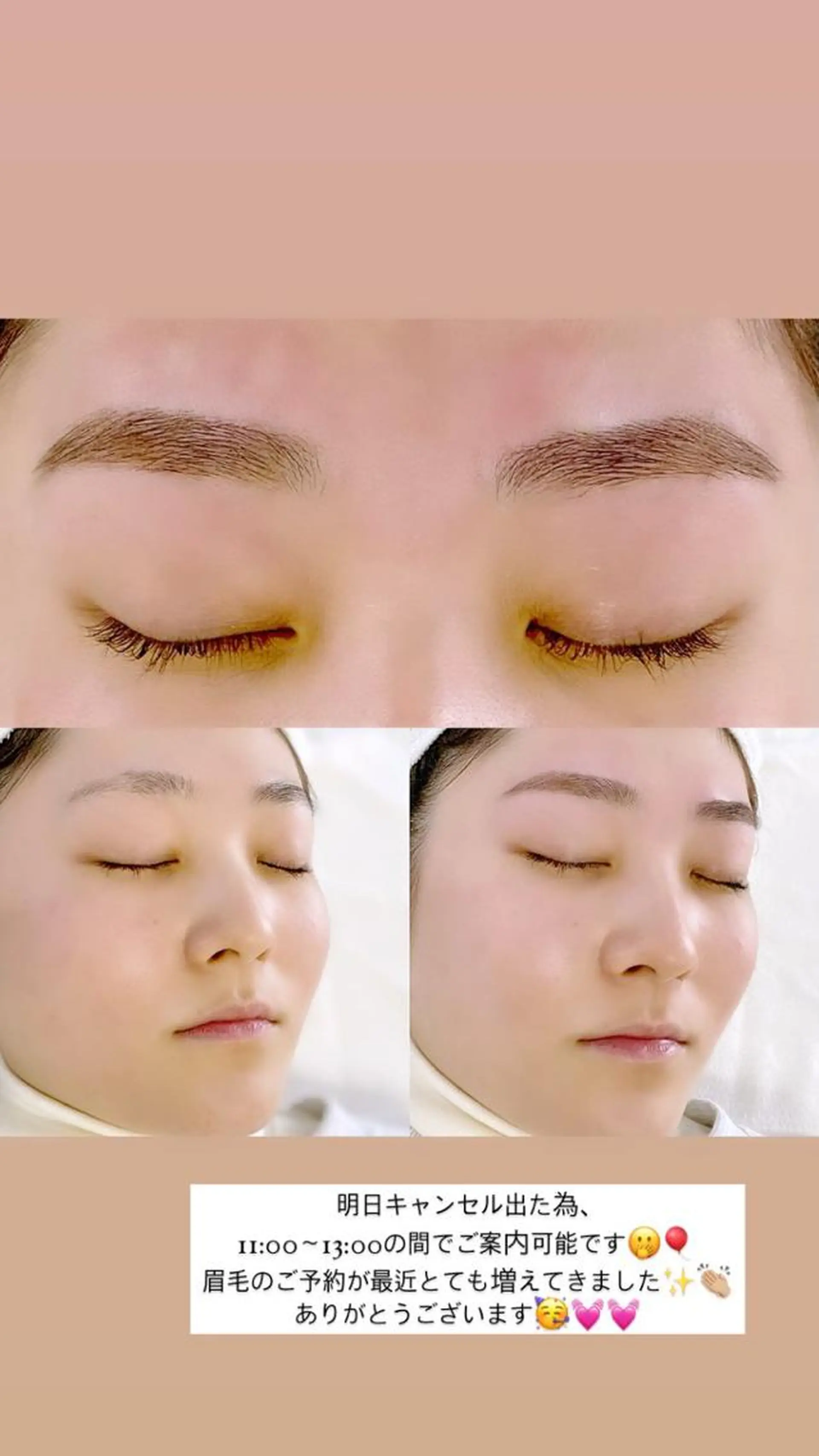 アイブロウ 眉毛ワックス脱毛 名古屋/伏見/栄 Luna Babyのマツエク・マツパデザイン