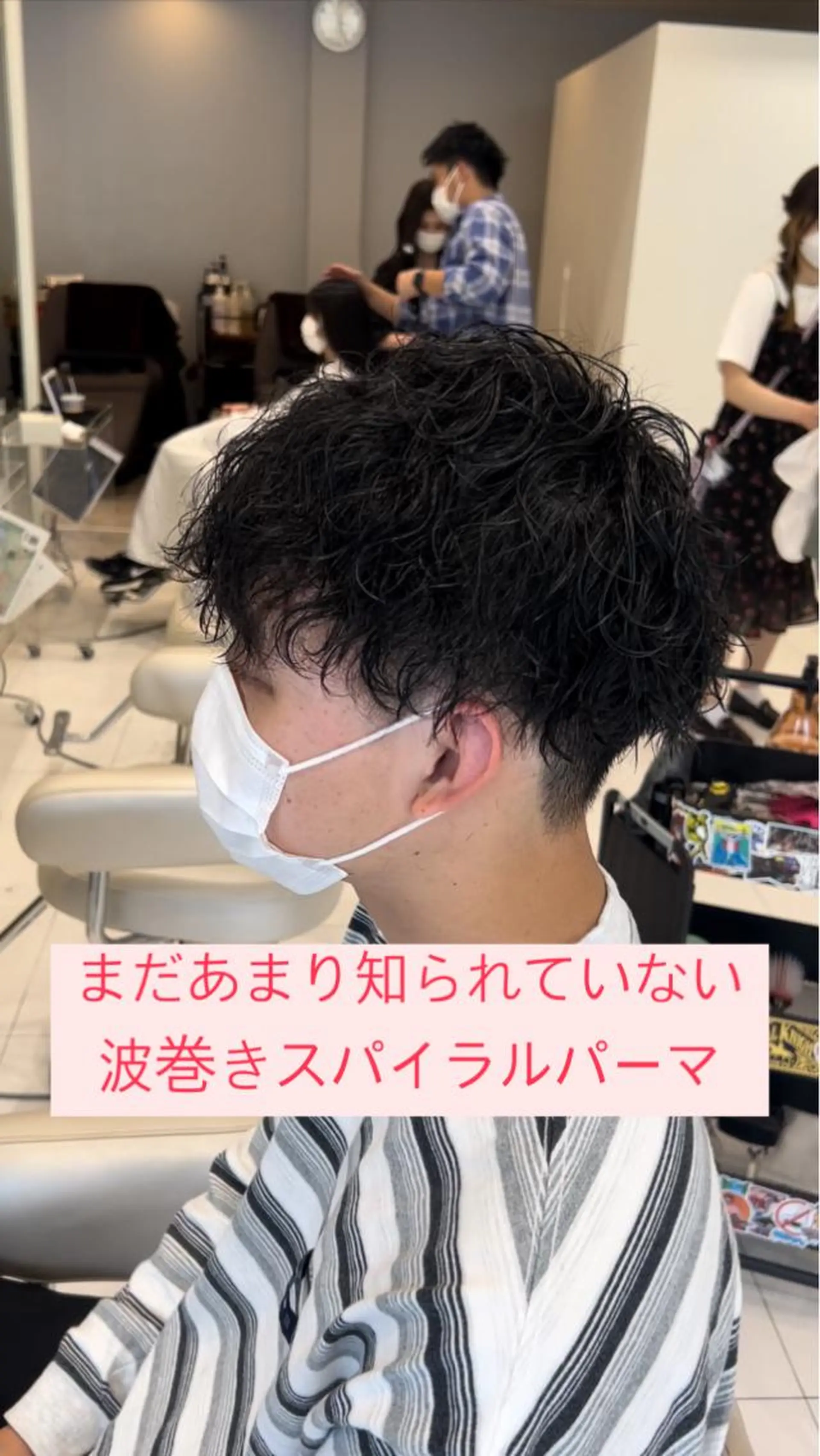 パーマ メンズ メンズパーマ メンズツイストパーマ ツイストスパイラルパーマ 波巻きパーマ スパイラルパーマ メンズサロンGRIT 店長　深山一平のヘアスタイル