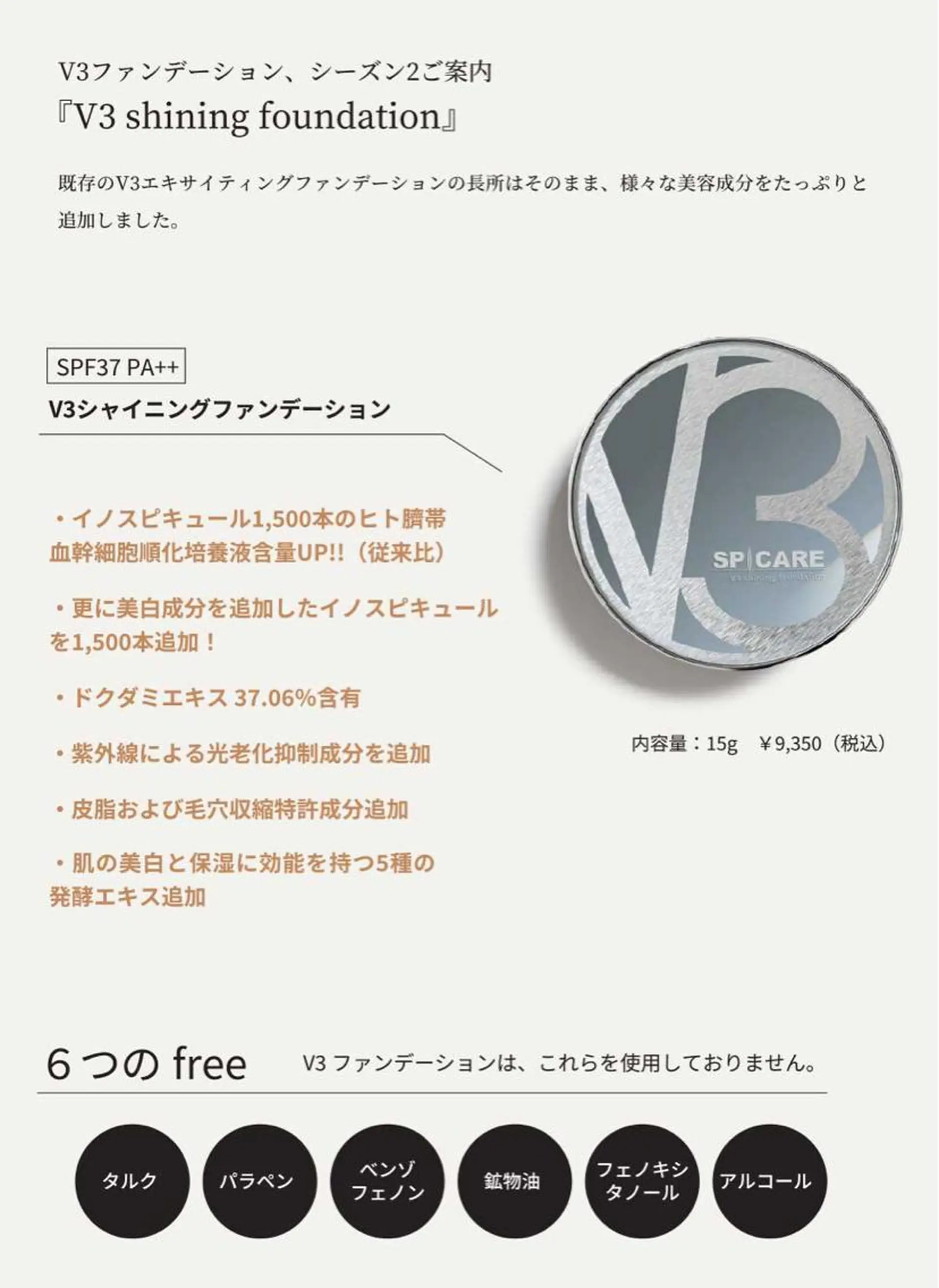 Pono所属・Pono （ポノ）のその他イメージ