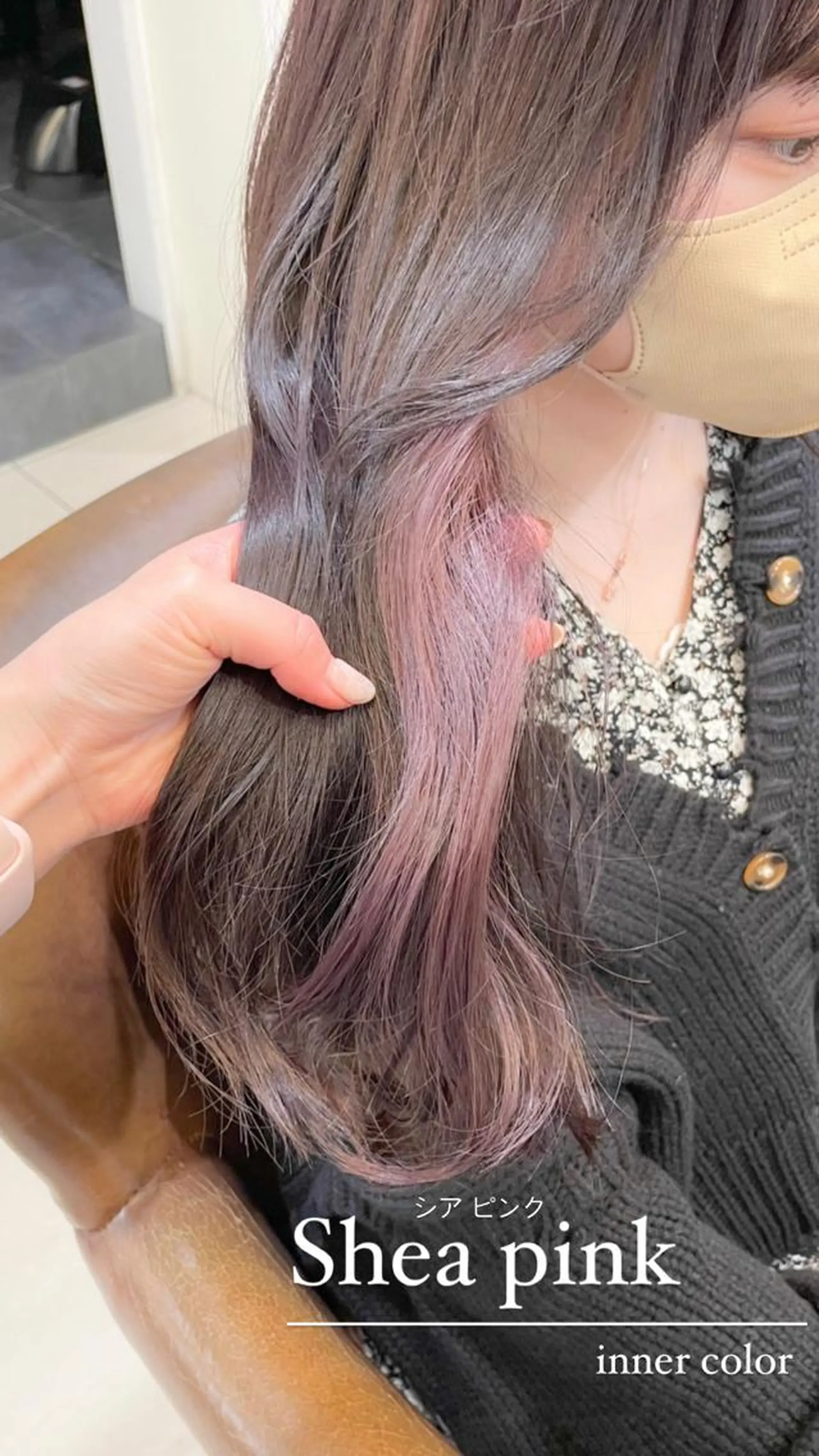 セミロング カラー インナーカラー ピンクカラー ヘアカラー ✨カラー支持No.1 🧸ワキ カナコ🧸のヘアスタイル