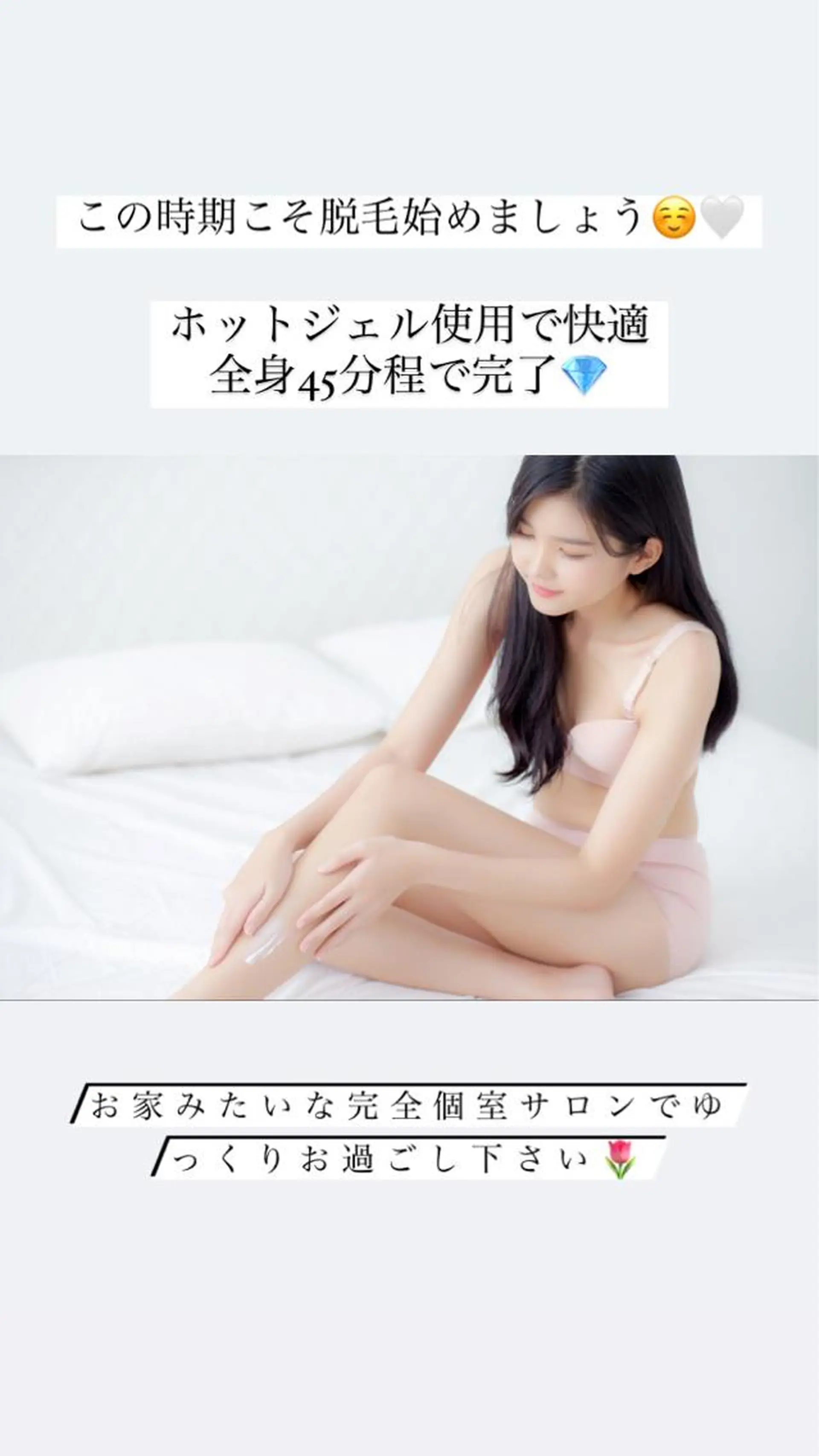 セミロング カラー パーマ ヘアアレンジ メンズ キッズ ネイル マツエク・マツパ Chloe-クロエ- 脱毛/フェイシャルのエステ・リラクイメージ