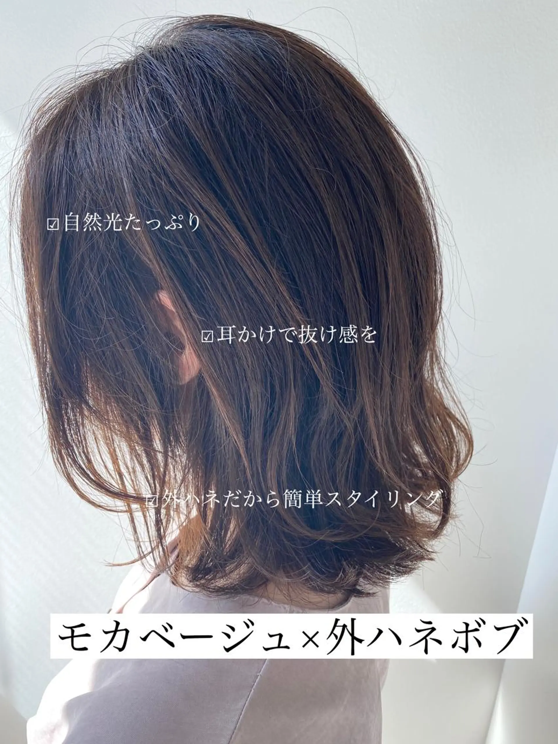 ミディアム カラー パーマ Mira 代表 SEKIのヘアスタイル