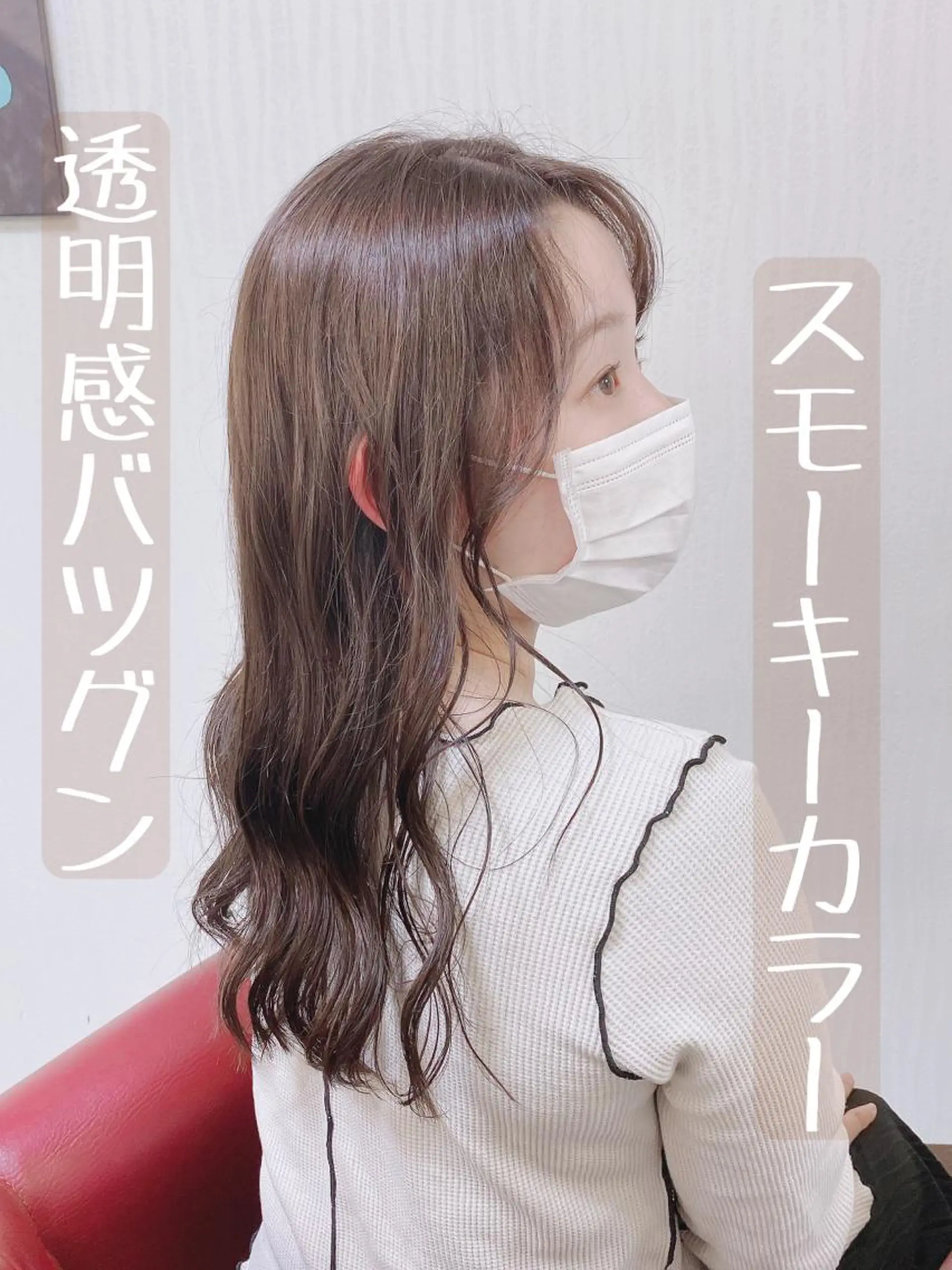 セミロング カラー アディクシーカラー 縮毛矯正 トリートメント YURI ✨のヘアスタイル