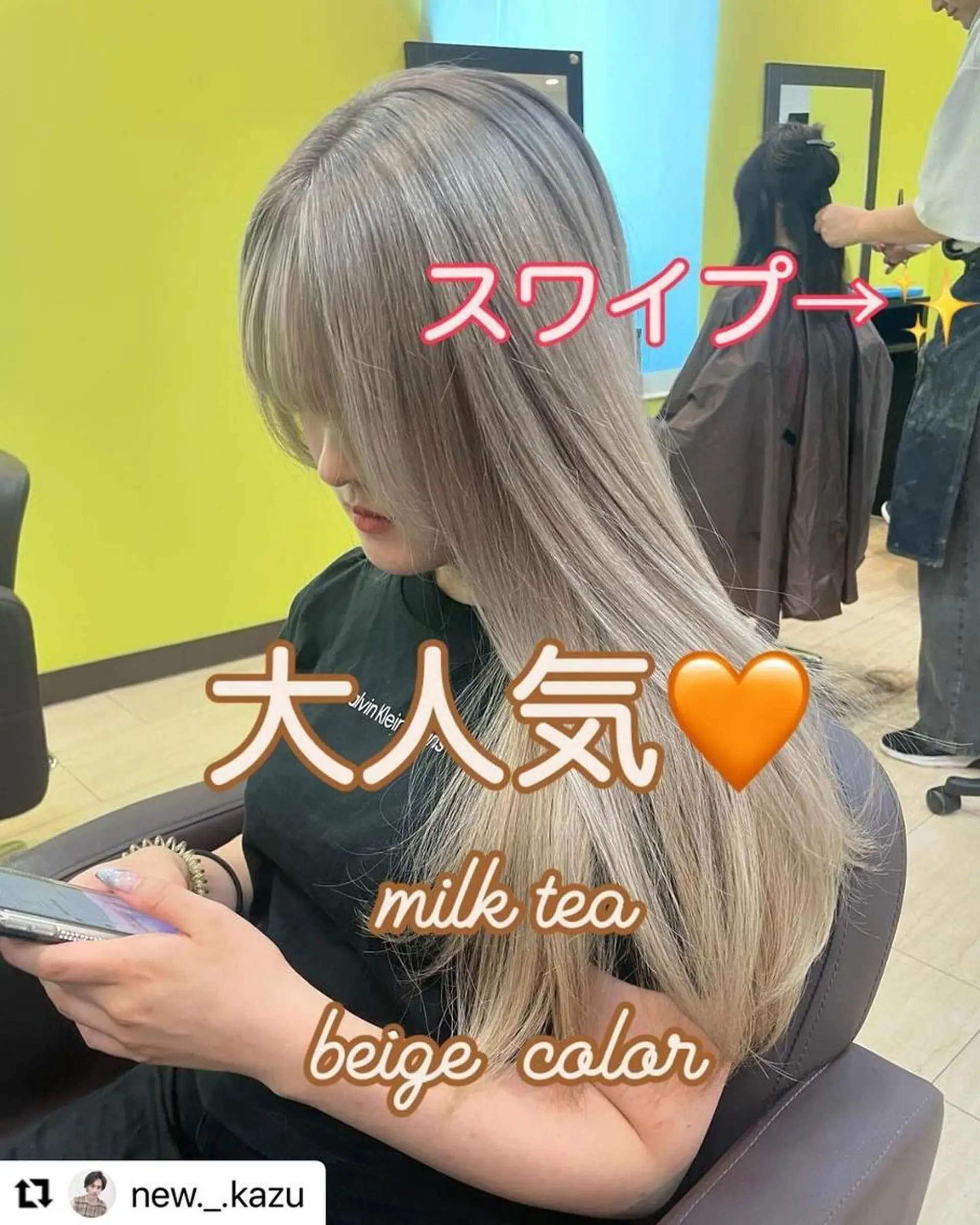 🩷Eny terrace🩷のヘアスタイル