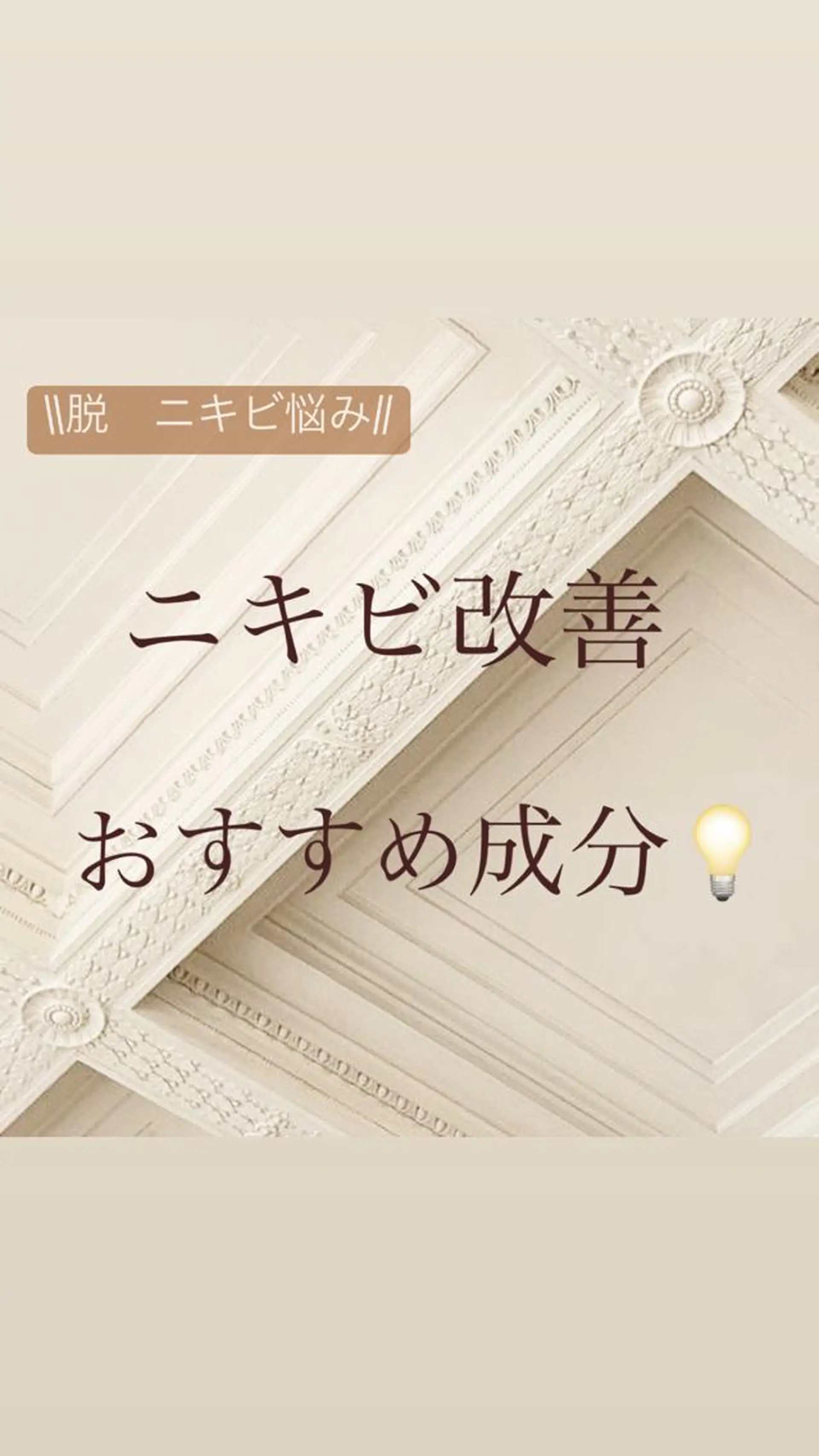 エステ crescent所属・【韓国肌管理・脱毛】 クレセントのその他イメージ