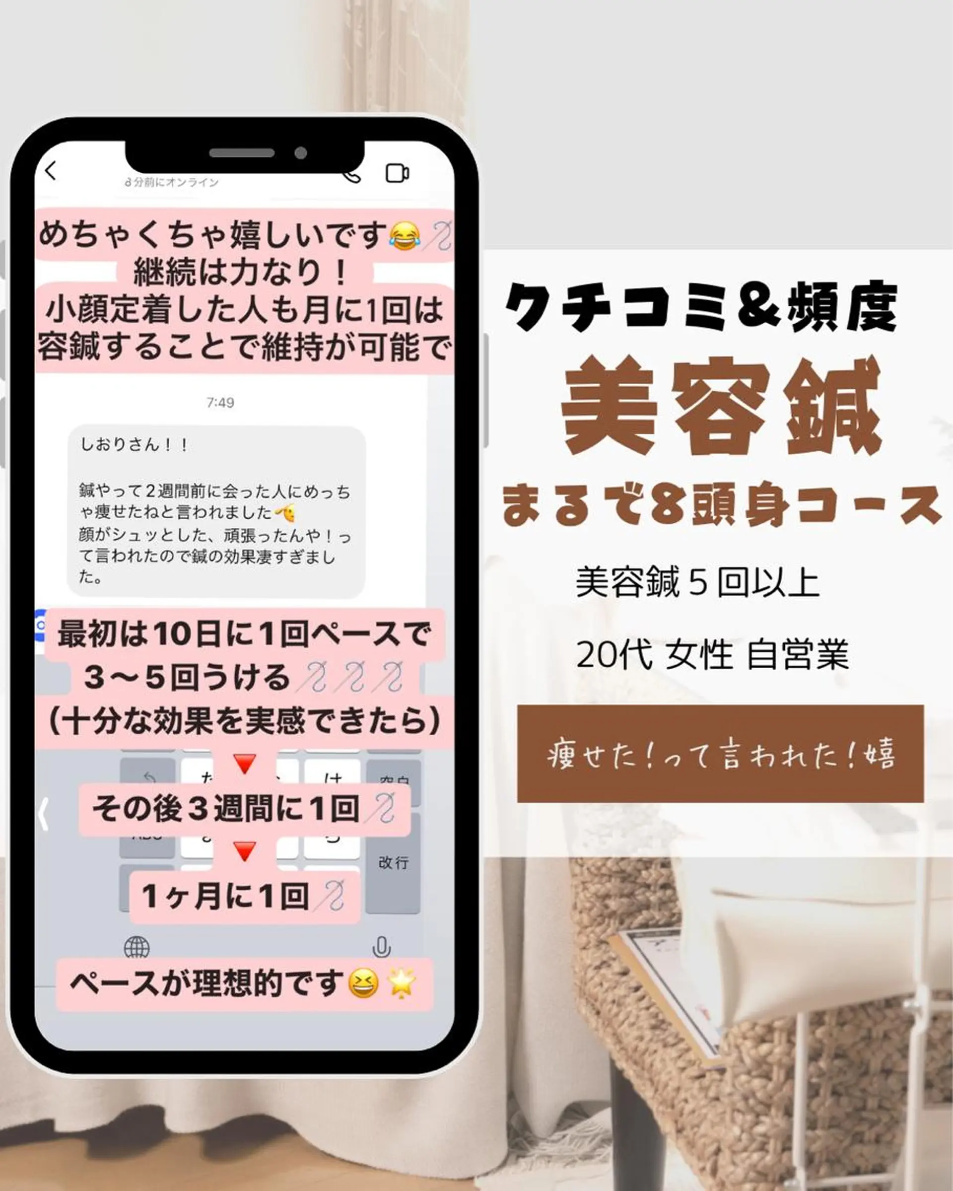 ショート カラー パーマ ヘアアレンジ メンズ キッズ ネイル マツエク・マツパ アイブロウ 小顔カット その他 即小顔♥️美容鍼× ハーブピーリングのその他イメージ