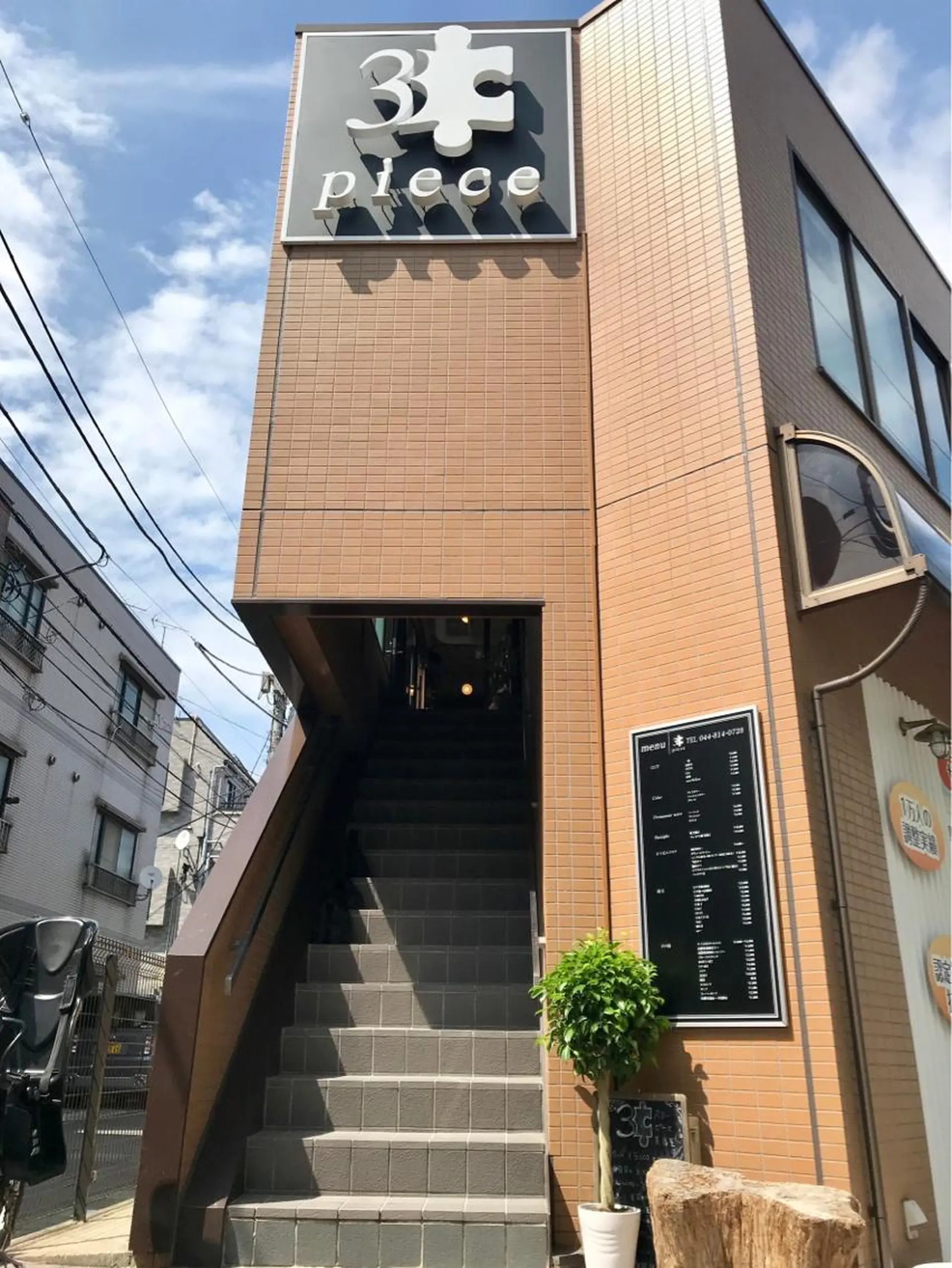 メンズ アイブロウ 眉毛ワックス脱毛 美容室 3piece 個室マツエクroom所属・高津3ピースドライ ヘッドスパ・ヒゲ脱毛のエステ・リラクイメージ