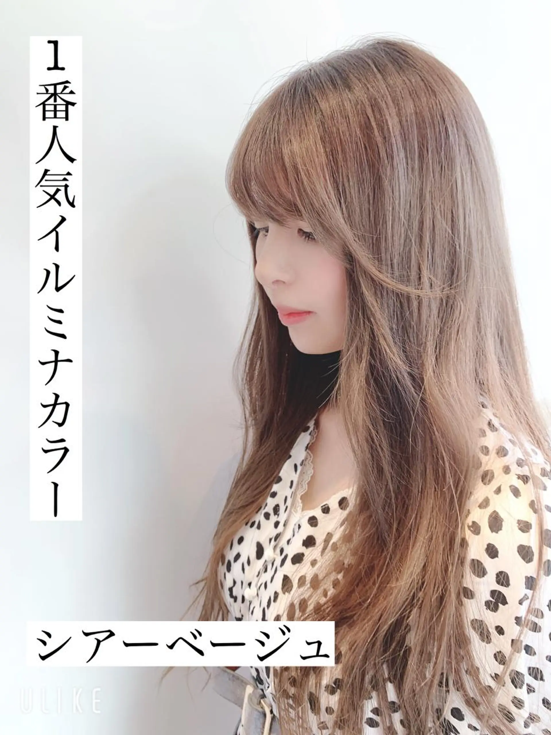 ロング ♡大人カワイイ hair♡徳井はやとのヘアスタイル