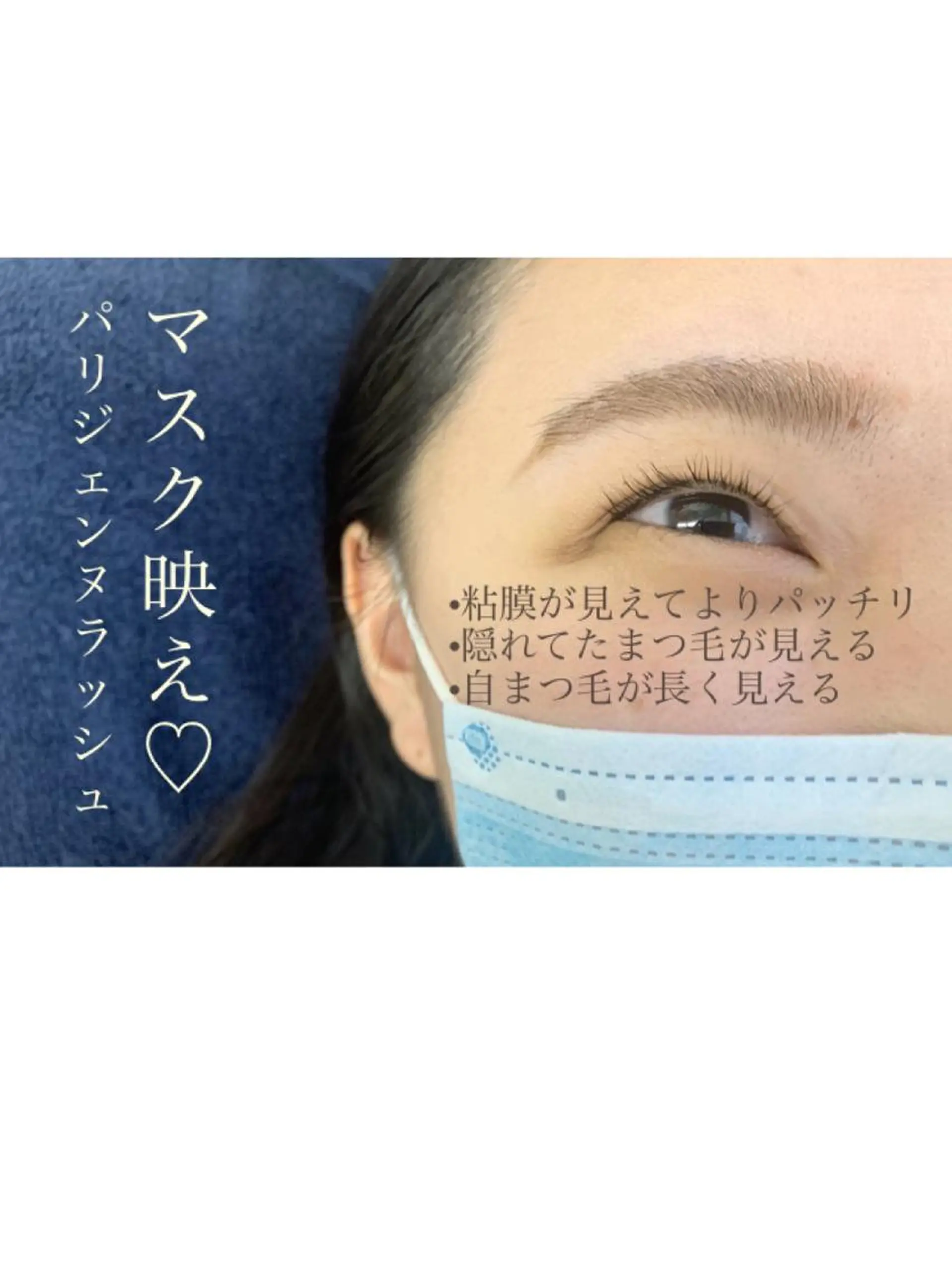 マツエク・マツパ Eyelash salon u'iのマツエク・マツパデザイン