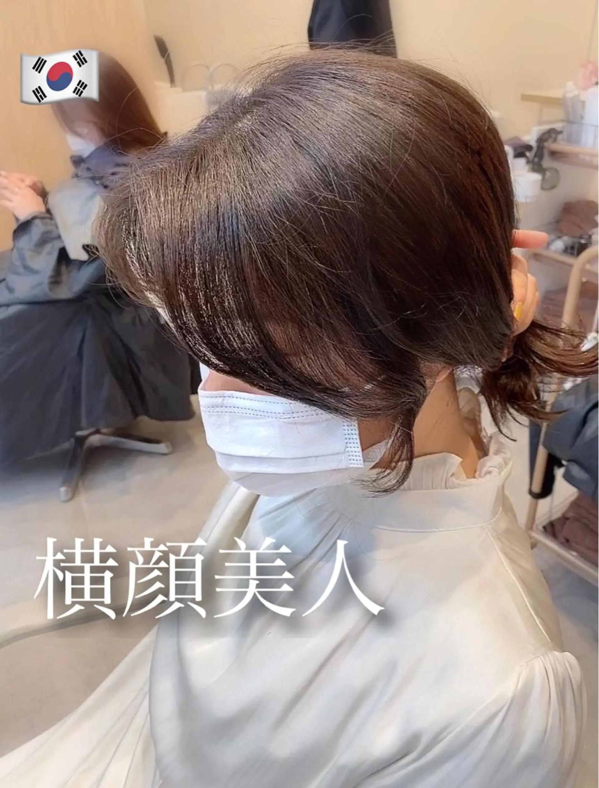 ミディアム 韓国風ヘア 韓国ヘア🇰🇷髪質 改善たけるのヘアスタイル