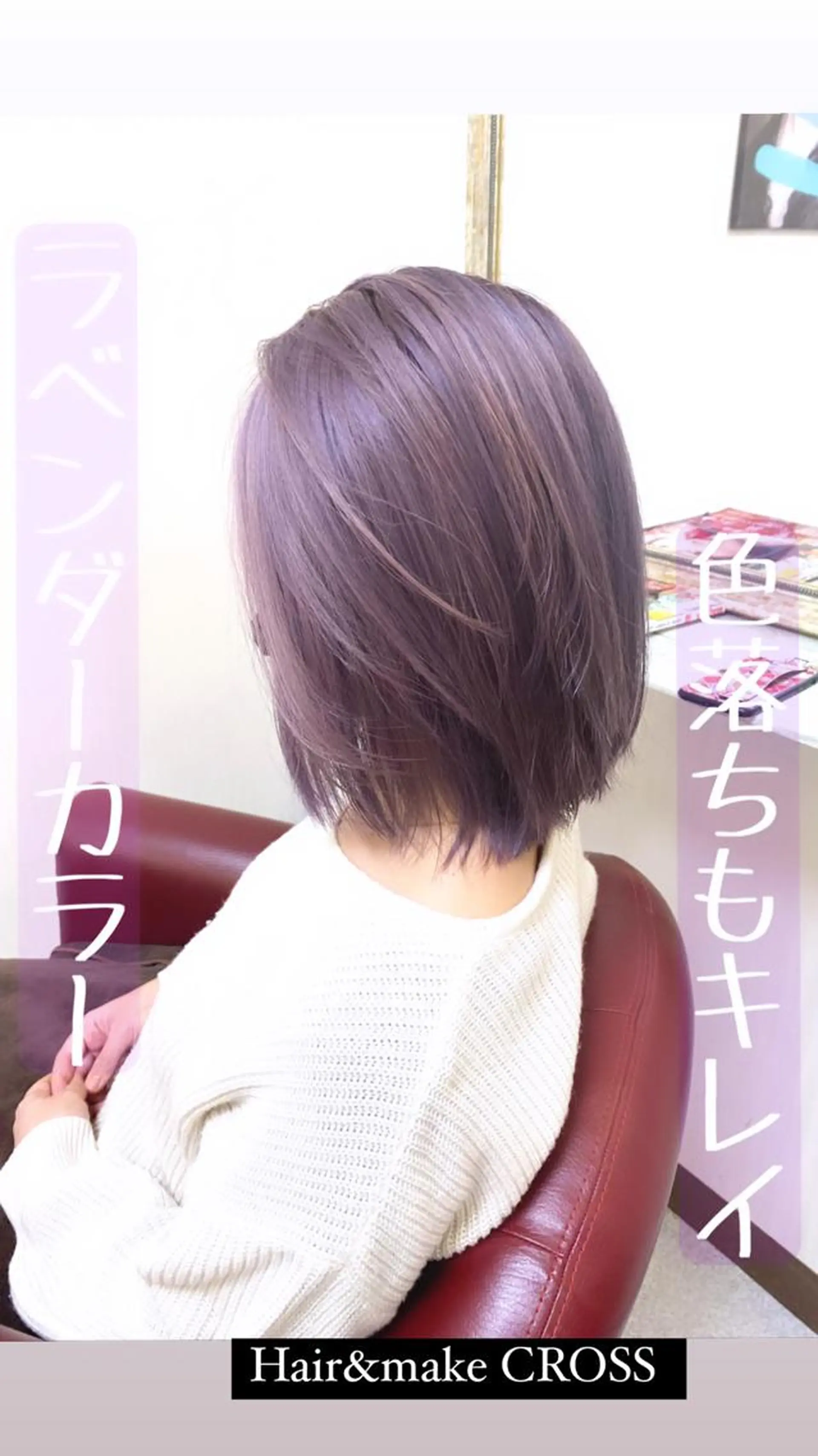 ミディアム カラー ブリーチ ラベンダーカラー ヘアカラー トリートメント YURI ✨のヘアスタイル