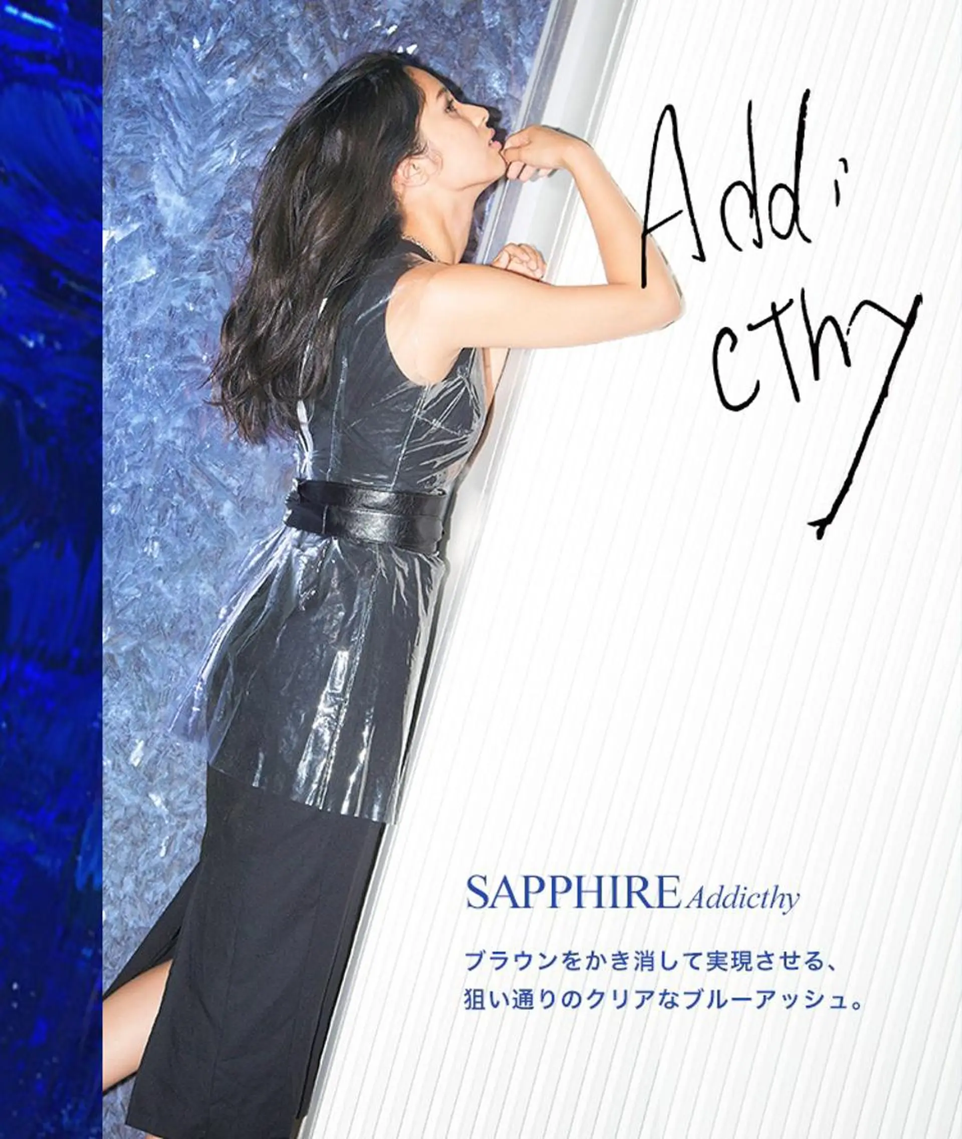 セミロング ヘアカラー トリートメント HAIR  SALONgenie (ヘアーサロンジーニー)所属・嶋崎 啓人のヘアスタイル