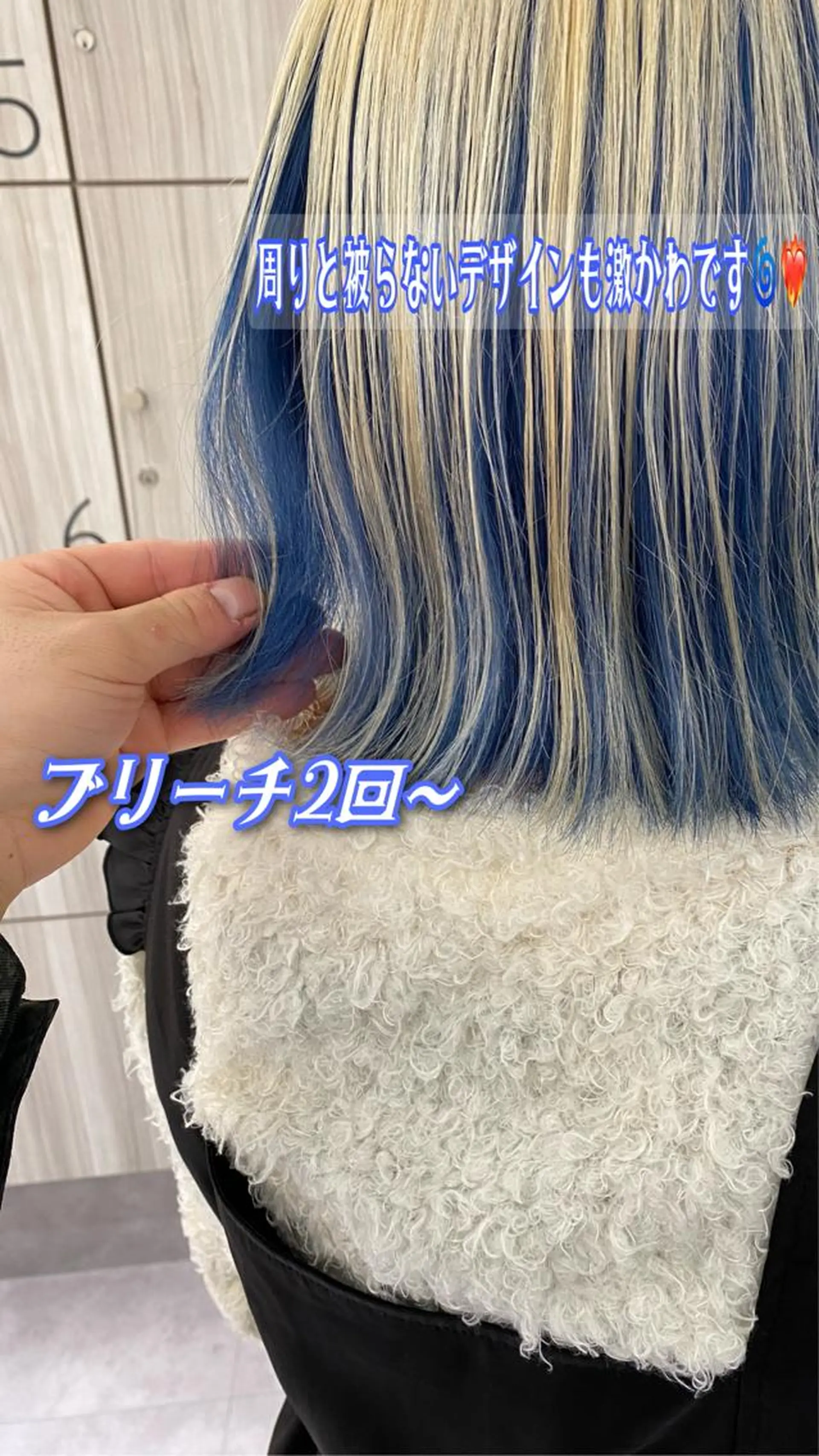 ミディアム カラー ムトウセイマ/艶髪 /艶ケアWブリーチのヘアスタイル