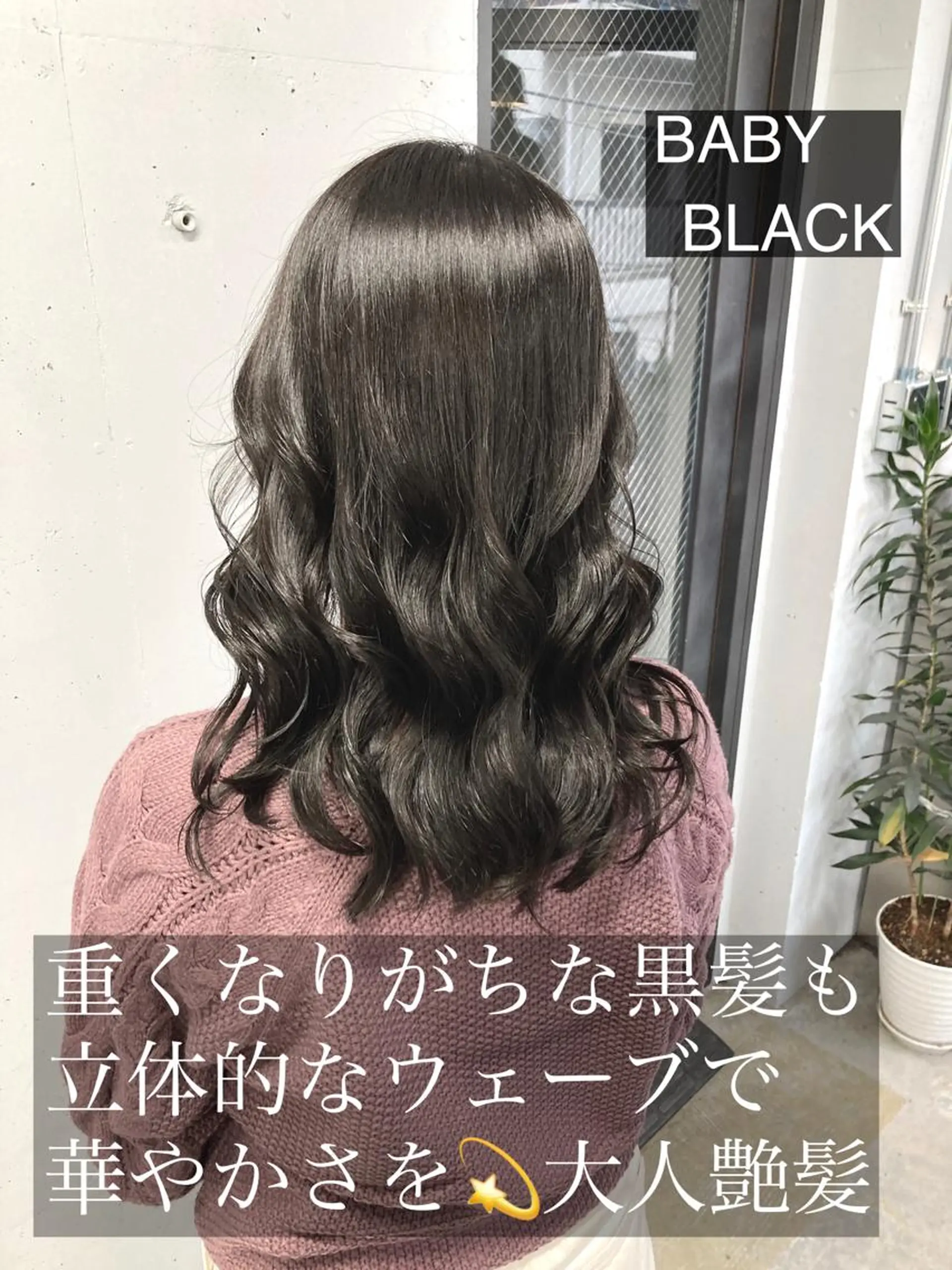 ミディアム カット ヘアカラー トリートメント 新井 広樹のヘアスタイル