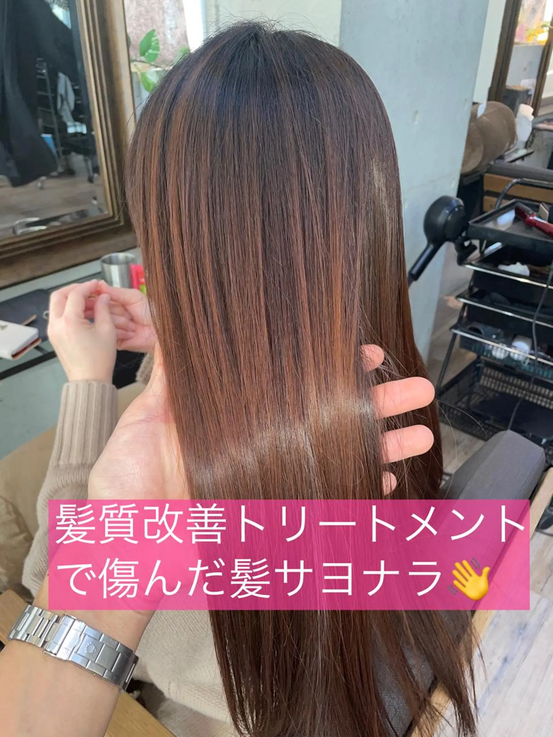 ロング 村上 貴徳のヘアスタイル