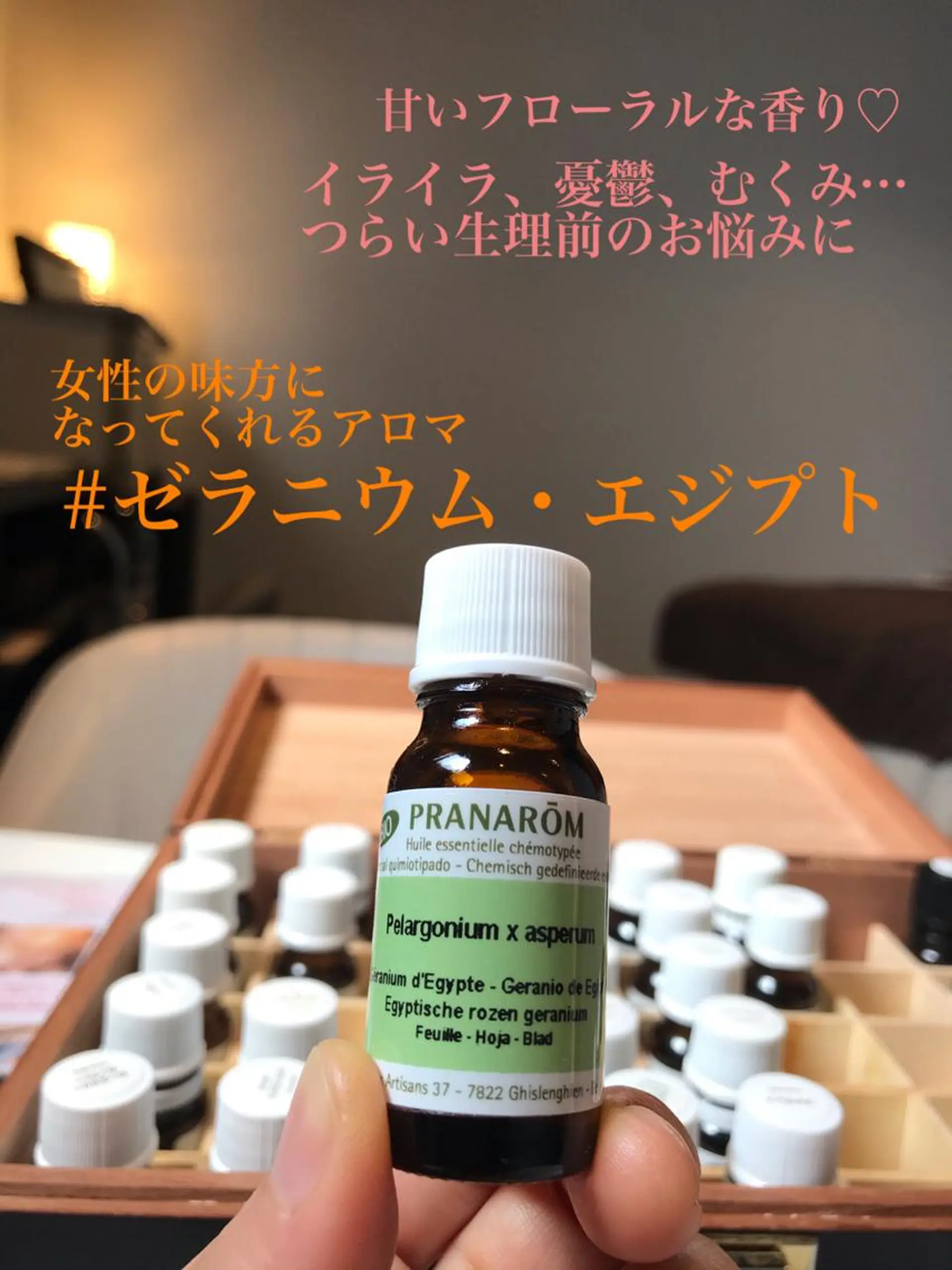 エステ リラク 浜野 恵美のエステ・リラクイメージ