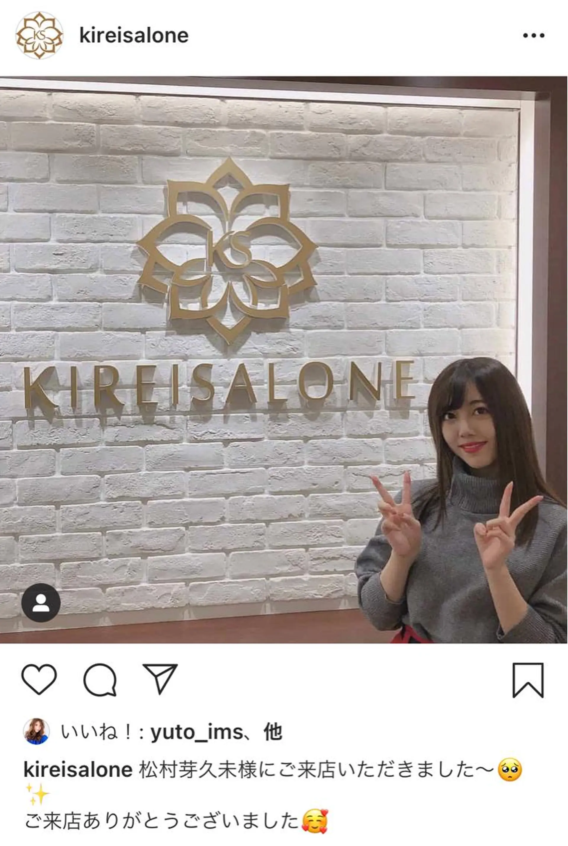 エステ キレイサローネ 自由が丘✨全身痩身のエステ・リラクイメージ