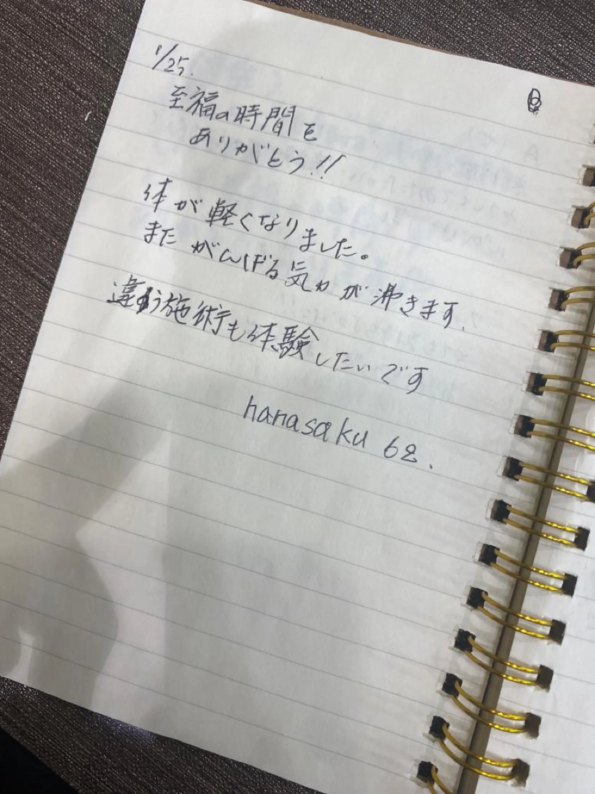 エステ リラク ヘアメイクアース 渋谷のエステ・リラクイメージ