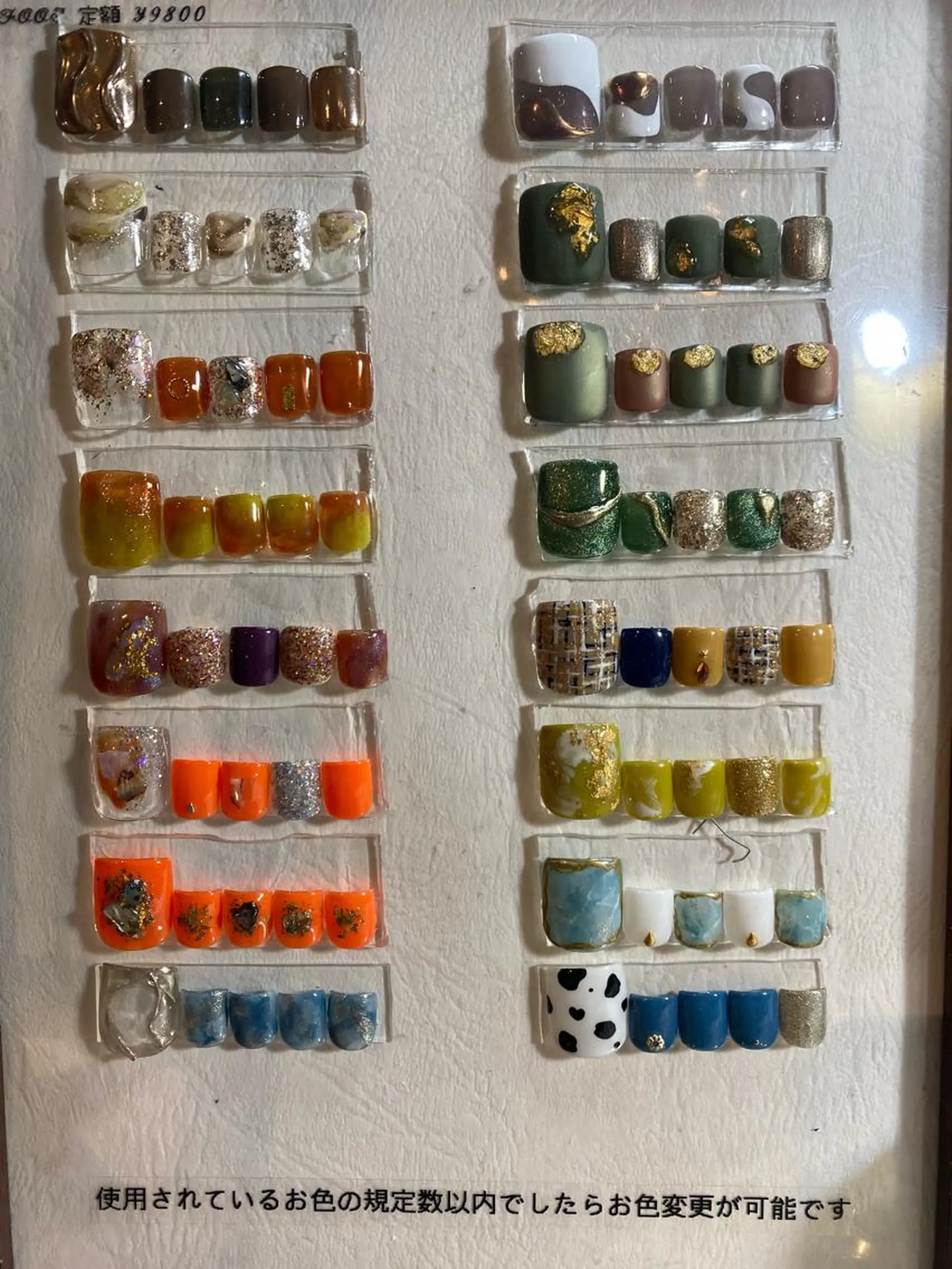 ネイル ChienClair l Shinaのネイルデザイン