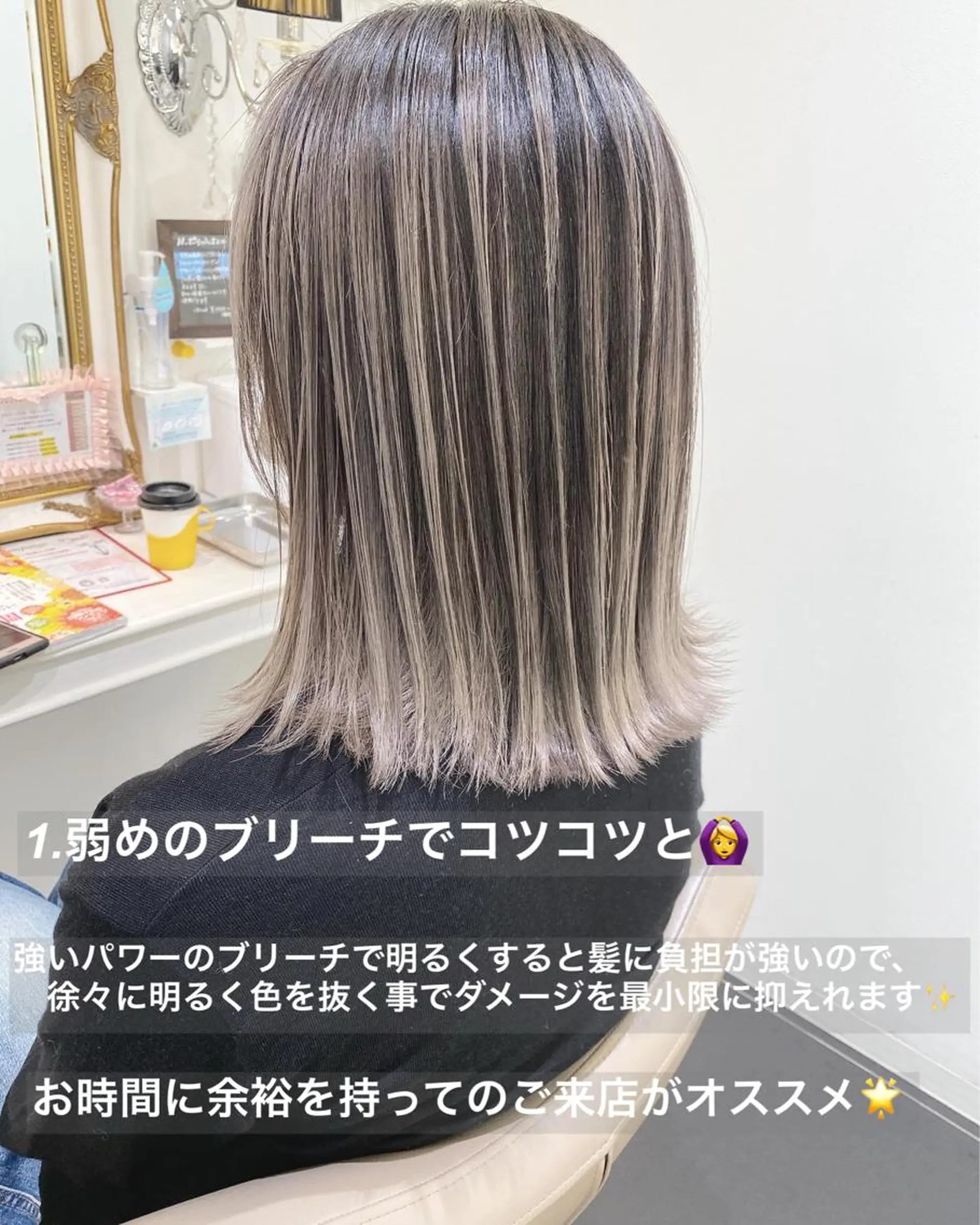 ミディアム カラー バレイヤージュ レイヤーカット 山崎俊輔/髪質改善 /バレイヤージュのヘアスタイル