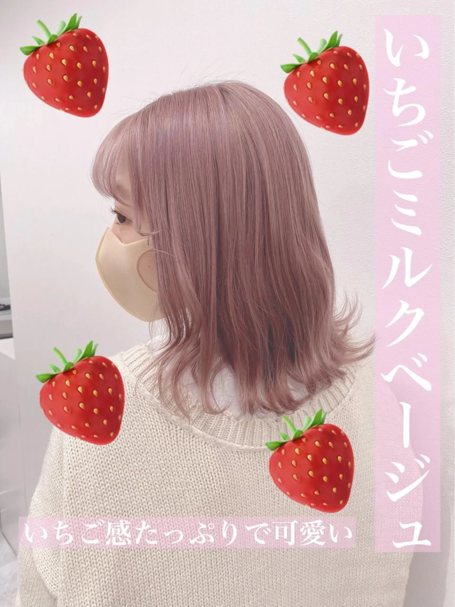 ロング M.O.D渋谷所属・🫧渋谷美容師 たくみ🫧のヘアスタイル