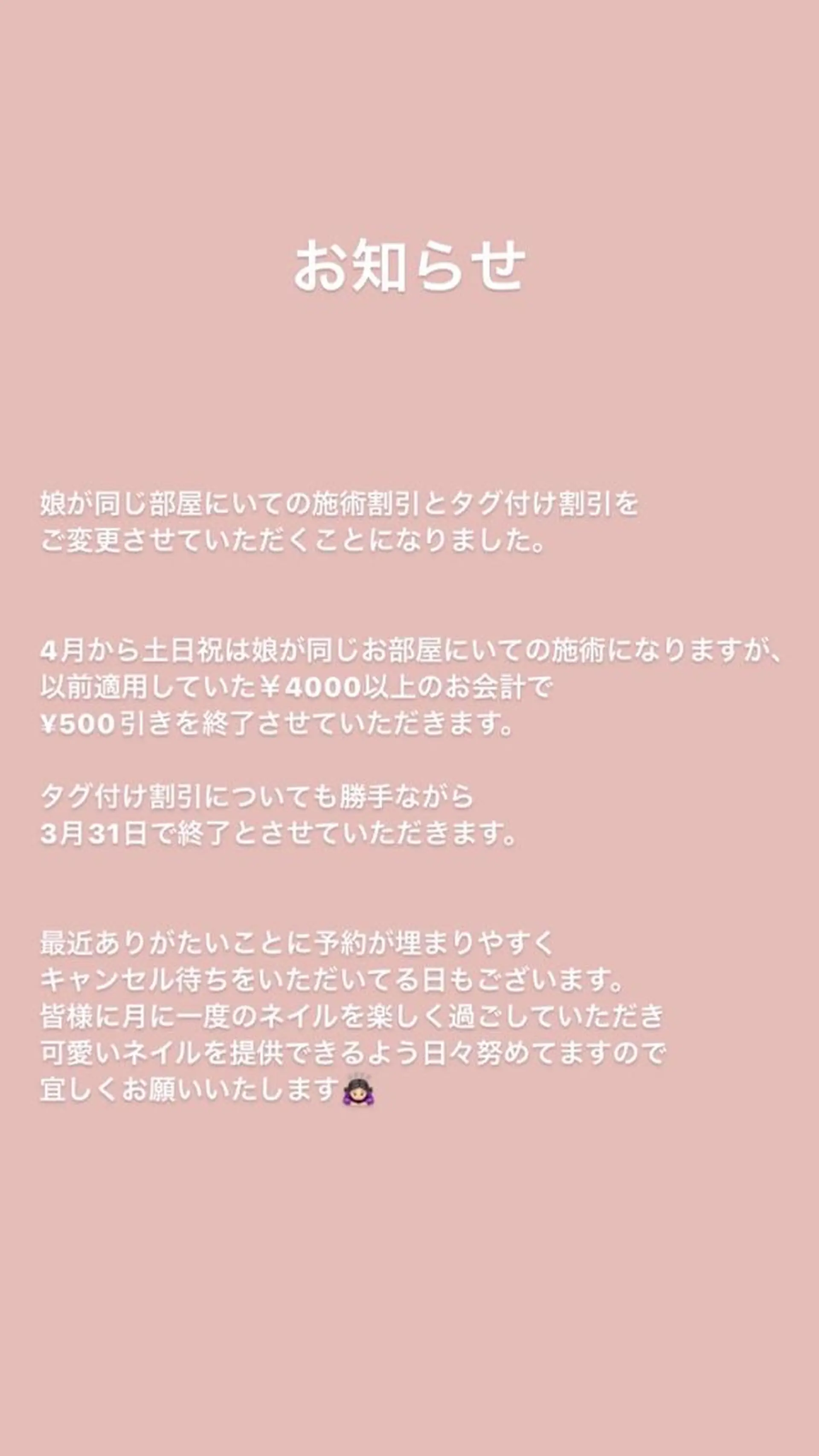 ネイル Noguchi Megumiのその他イメージ