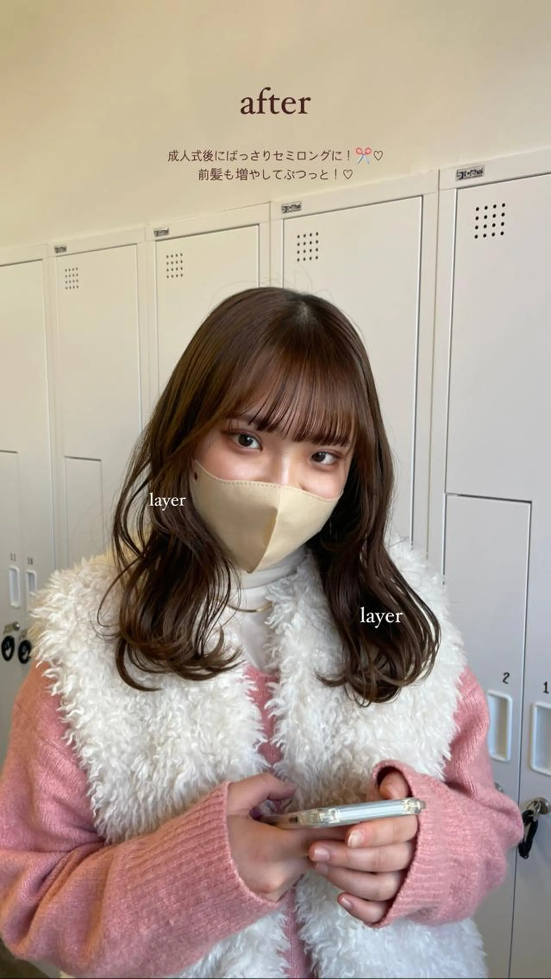 ミディアム レイヤーカット 立野 莉央のヘアスタイル