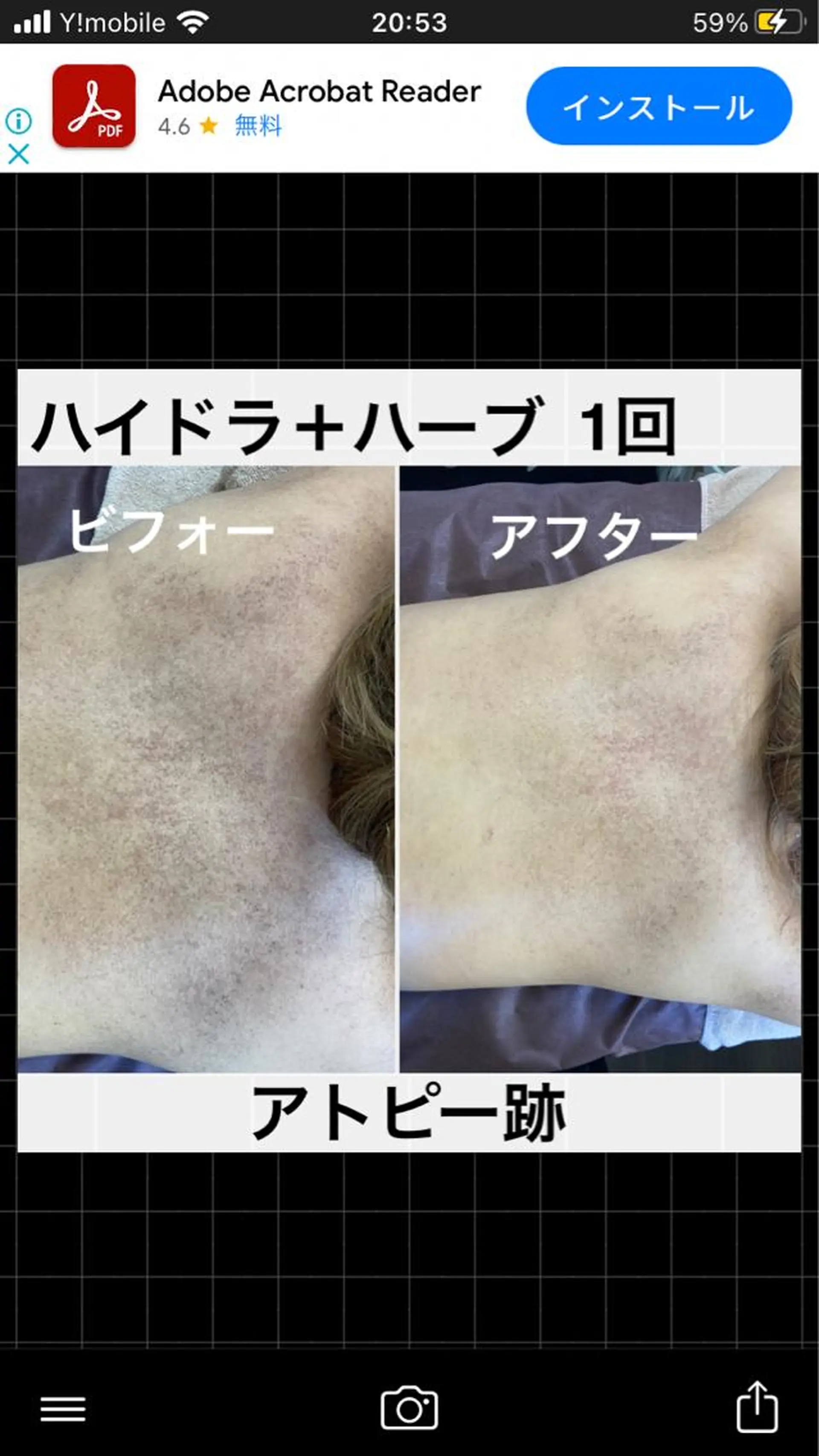 ミディアム カラー パーマ ヘアアレンジ メンズ キッズ ネイル マツエク・マツパ アイブロウ ハーブピーリング専門 🌿モッカのエステ・リラクイメージ