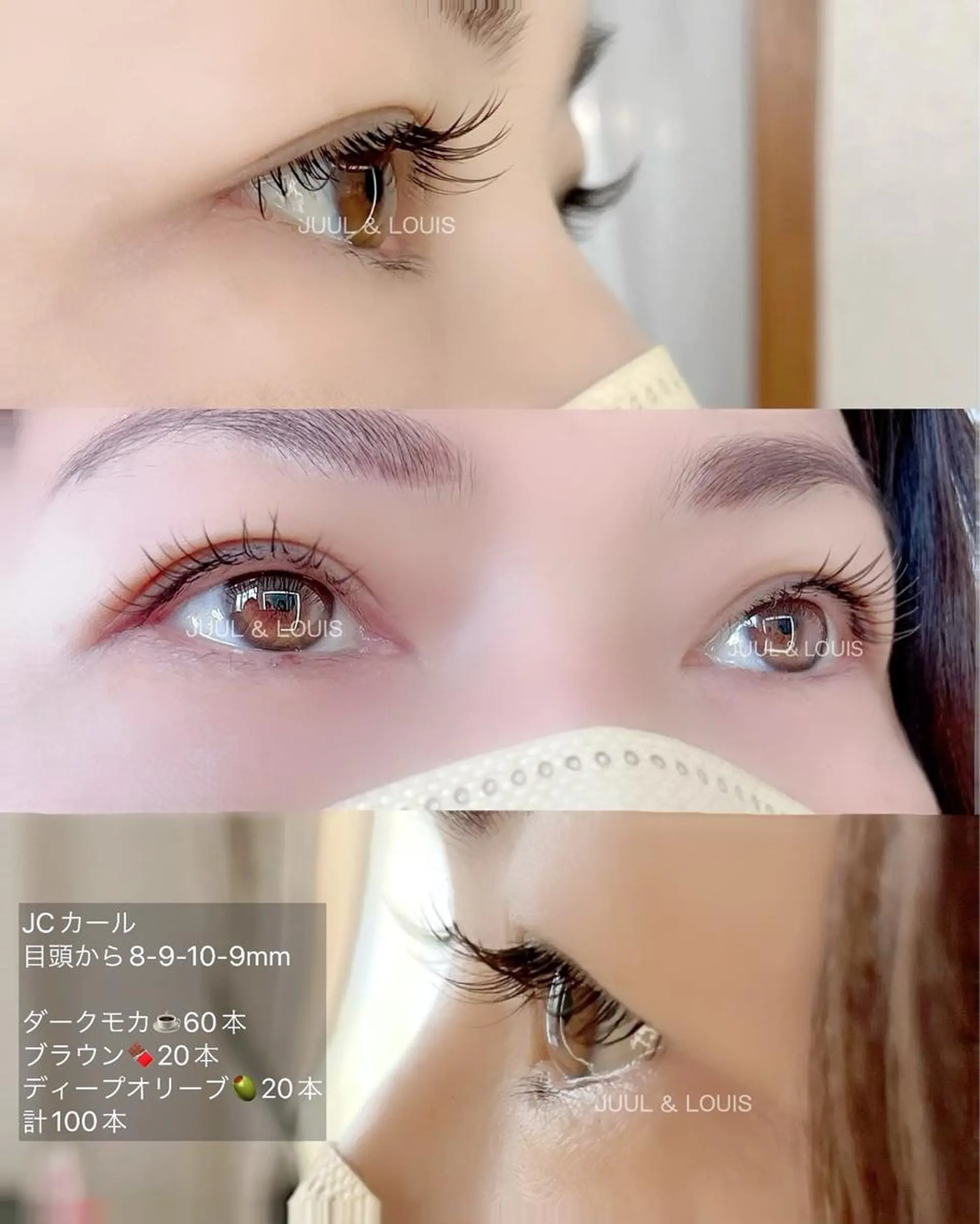 マツエク・マツパ Cカール カラーマツエク ナチュラル まつげのお店 JUUL & LOUIS ｼﾞｭｰﾙｱﾝﾄﾞﾙｲｽ所属・JUUL&LOUIS 福藤 瞳のエステ・リラクイメージ