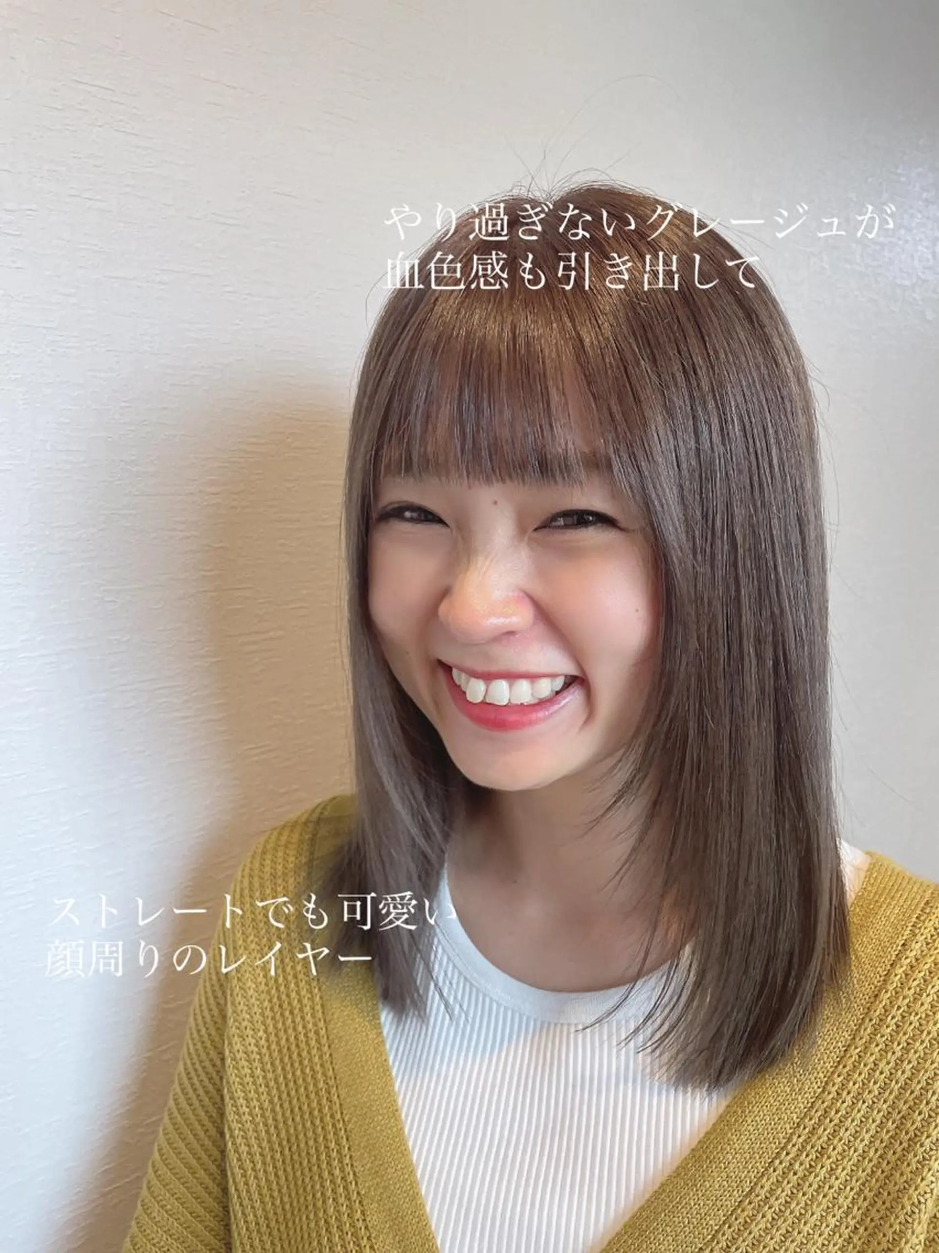 ミディアム カラー ヘアアレンジ topstylist 芳賀みなみのヘアスタイル