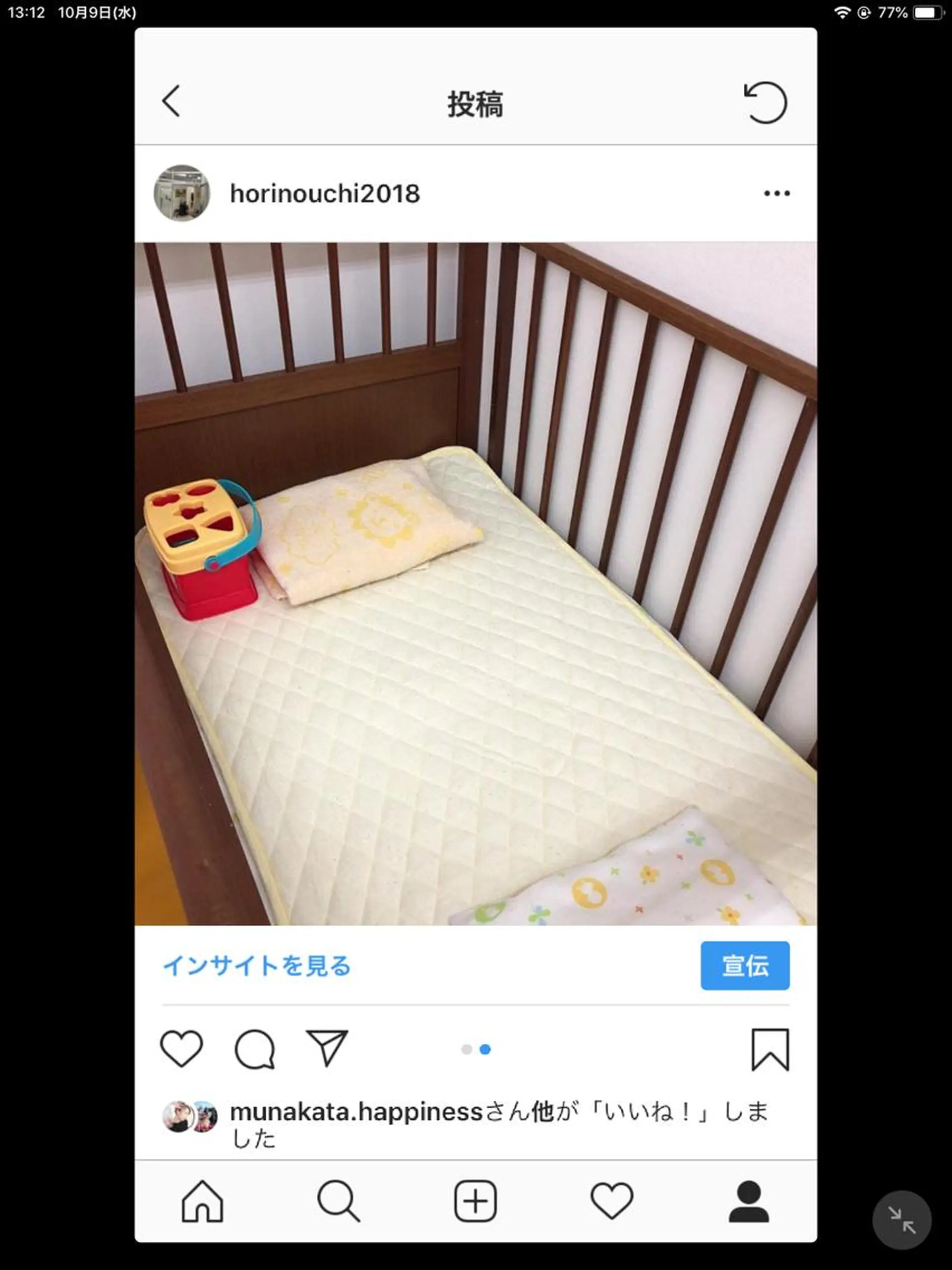 まごころ鍼灸整骨院所属・まごころ鍼灸整骨院 京王堀之内院のエステ・リラクイメージ