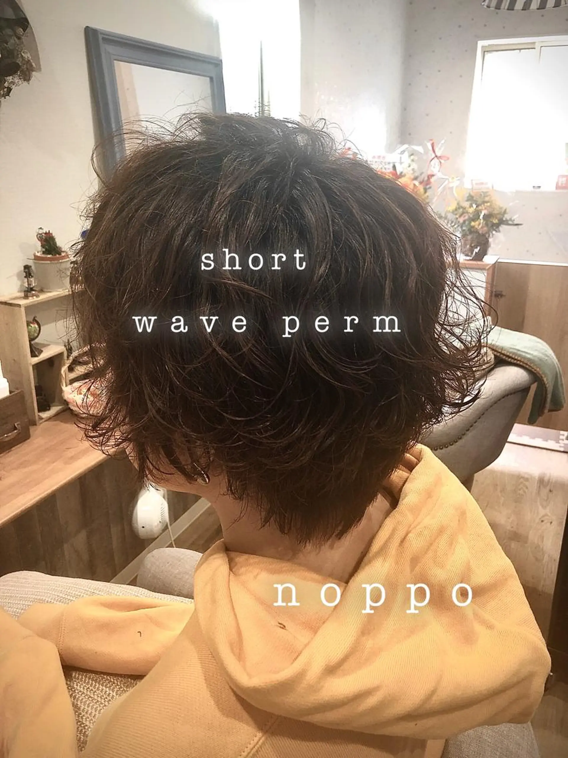 ショート パーマ noppo所属・NOPPO 和泉市 美容室／奥村　飛鳥のヘアスタイル