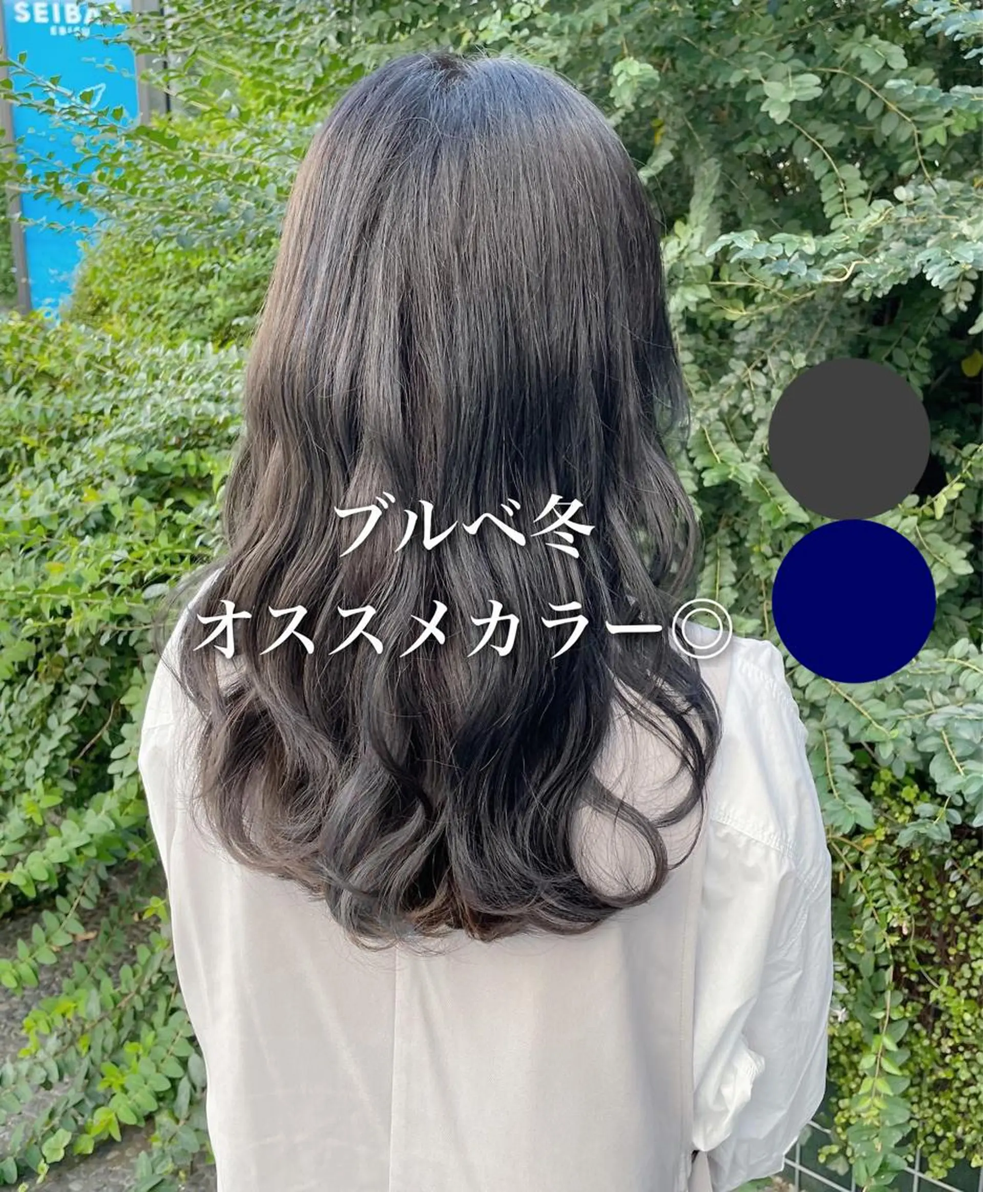ミディアム カラー ヘアアレンジ イメコン美容師 サイトウアキラのその他イメージ