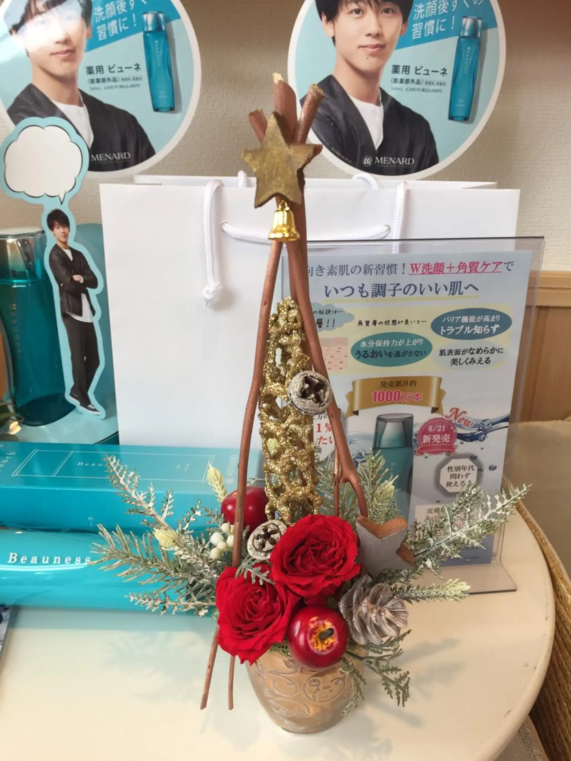 メナードフェイシャルサロン高崎倉賀野店所属・メナード山口 陽子のエステ・リラクイメージ