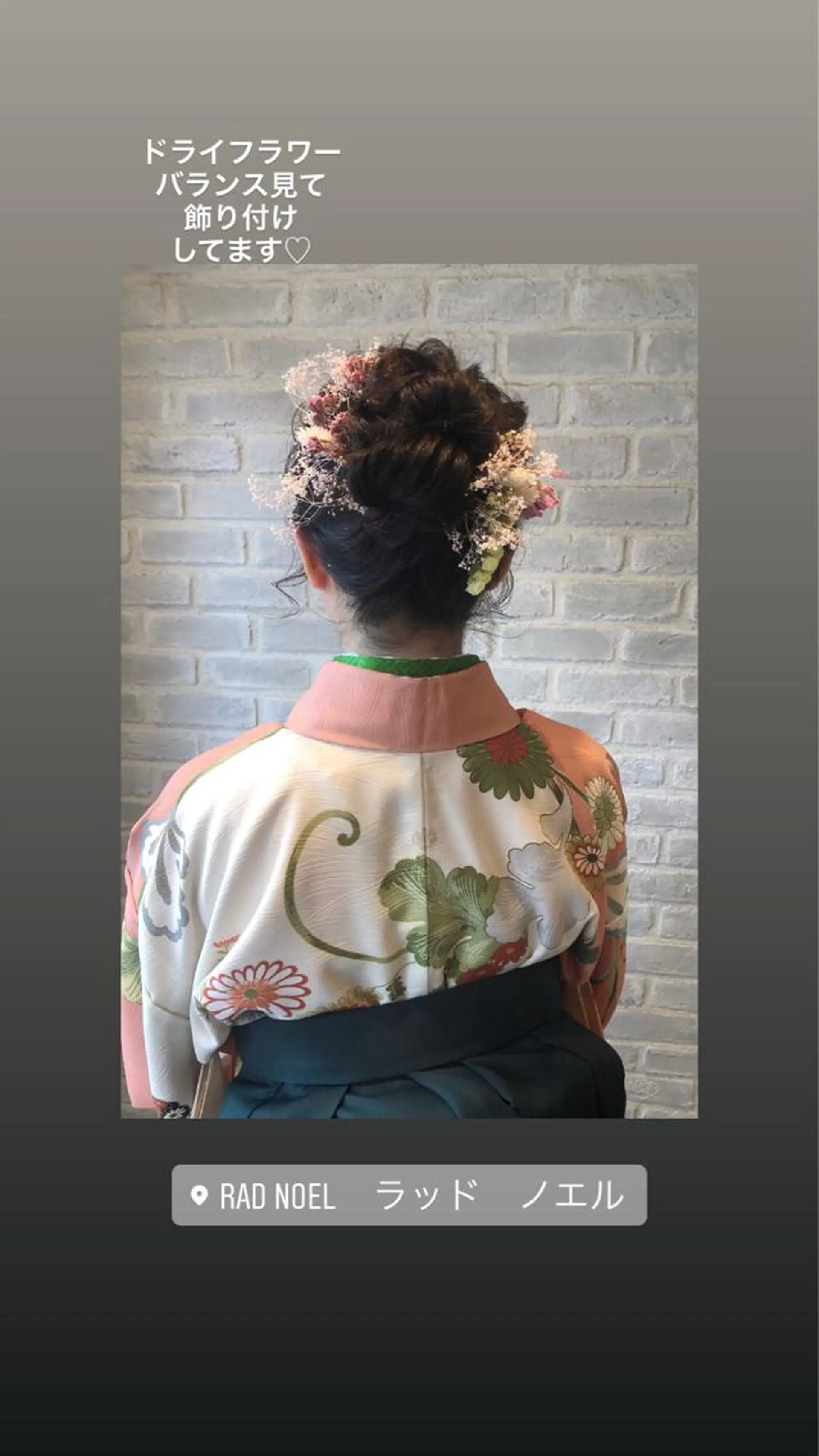 ロング カラー パーマ ヘアアレンジ 藤井 菜緒のヘアスタイル