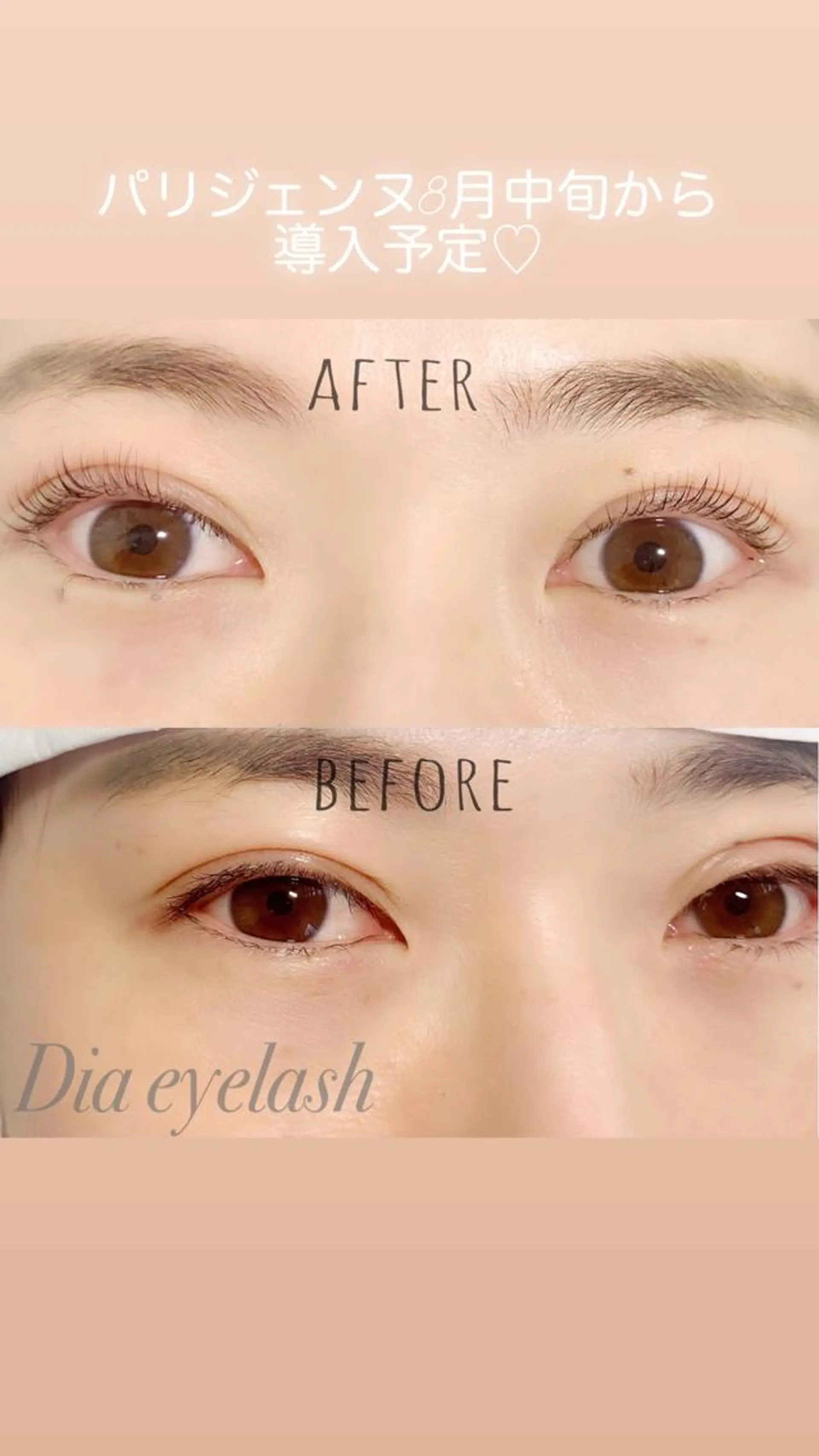 ネイル マツエク・マツパ nashira -ナシラ- 恵比寿のマツエク・マツパデザイン