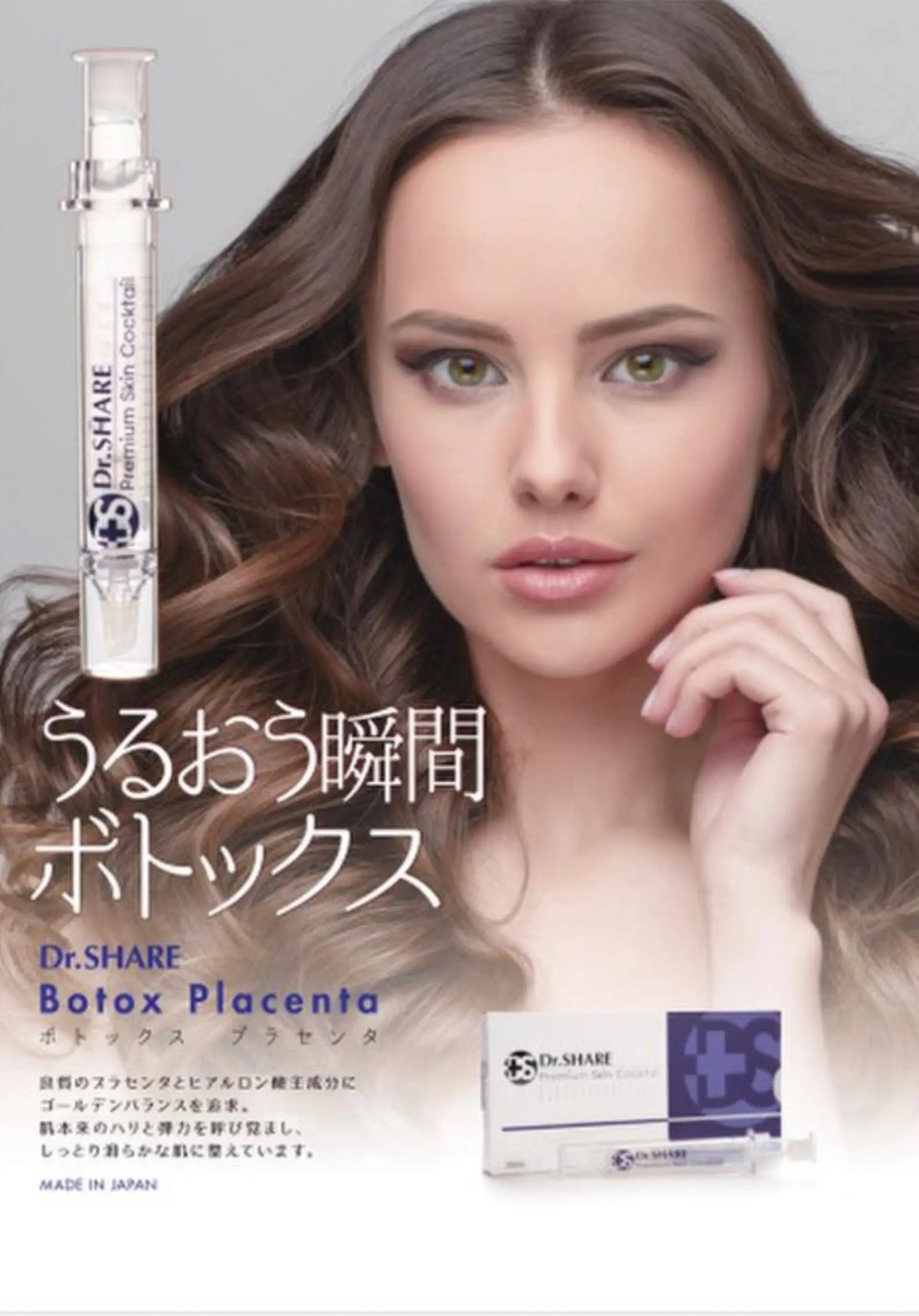 越下 志穗子のエステ・リラクイメージ